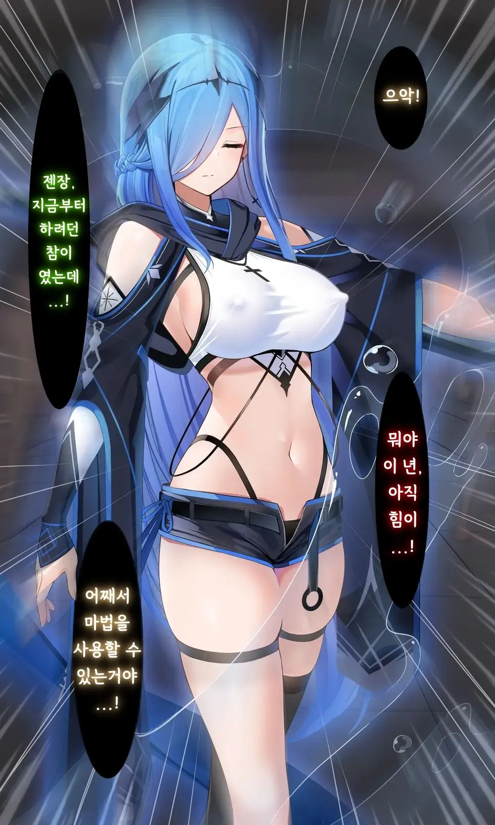 웹툰 이미지 33