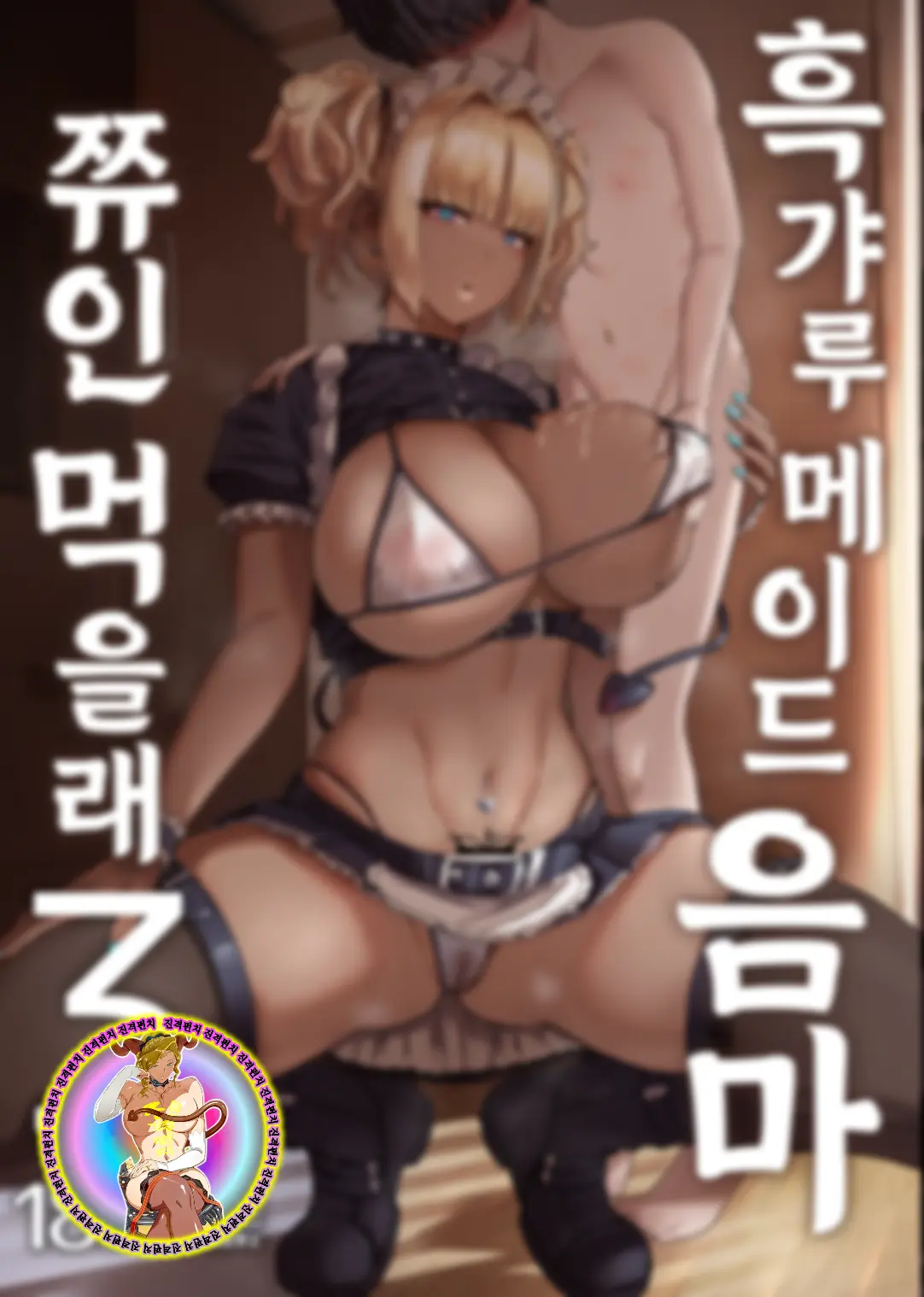 웹툰 이미지 79