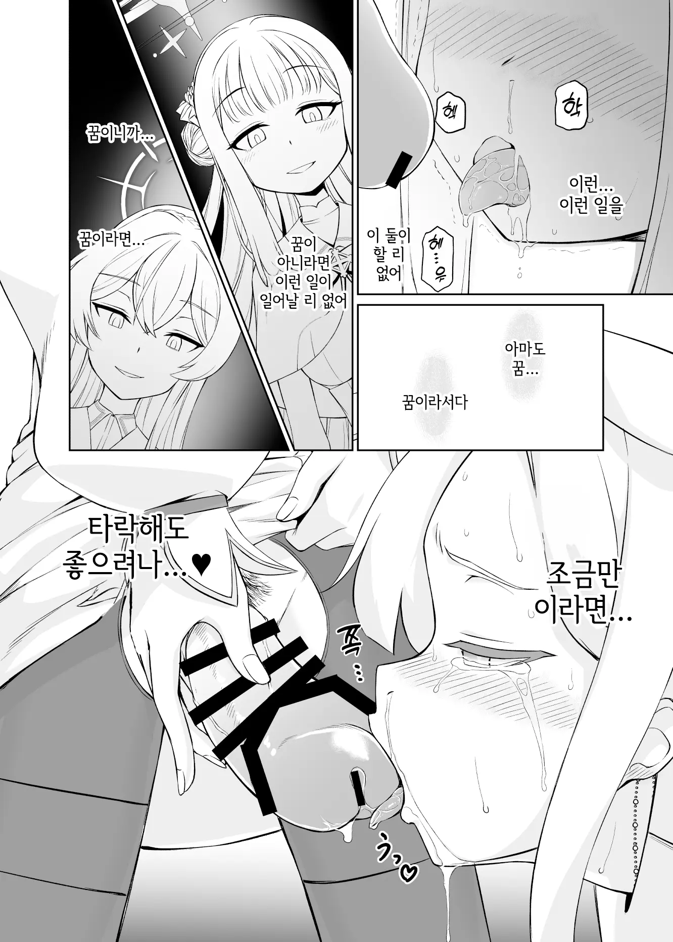 웹툰 이미지 36