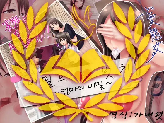 웹툰 이미지 0