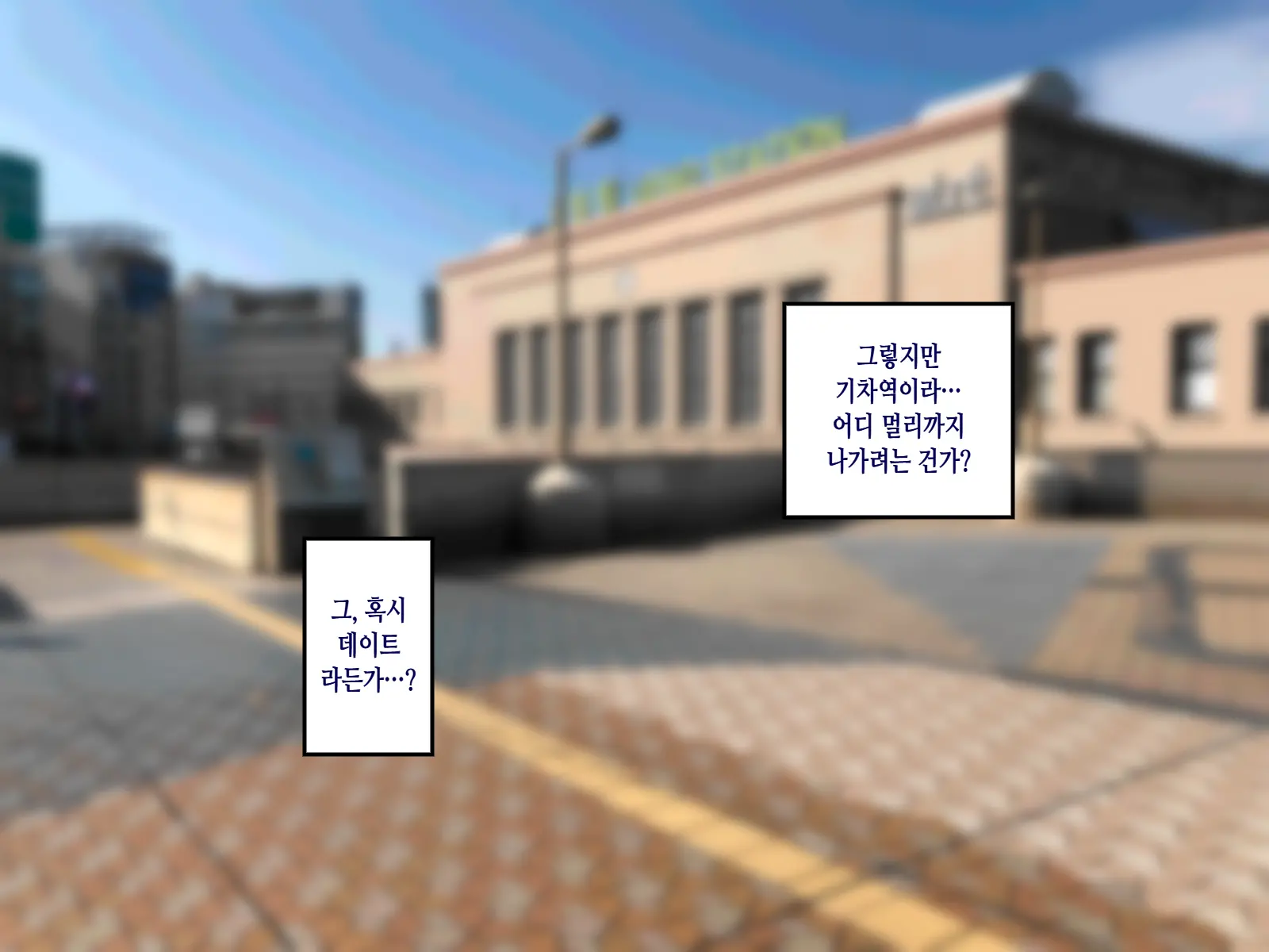 웹툰 이미지 3