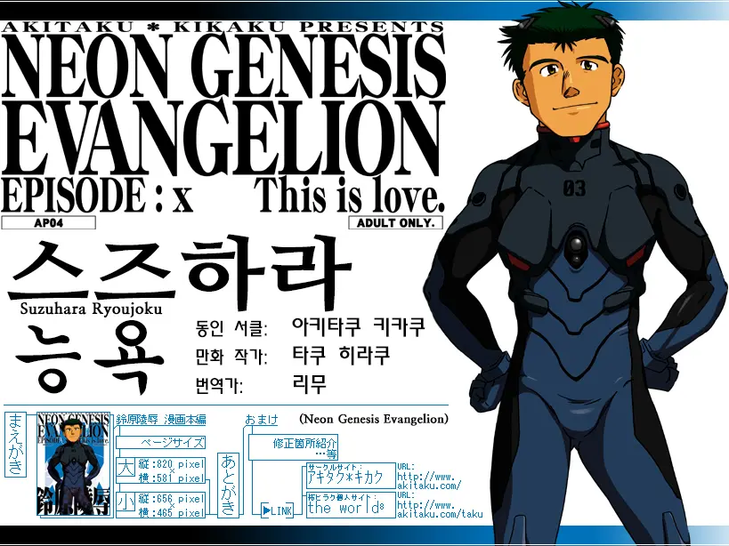 웹툰 이미지 0