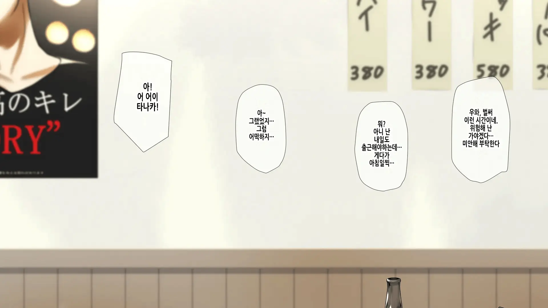 웹툰 이미지 21
