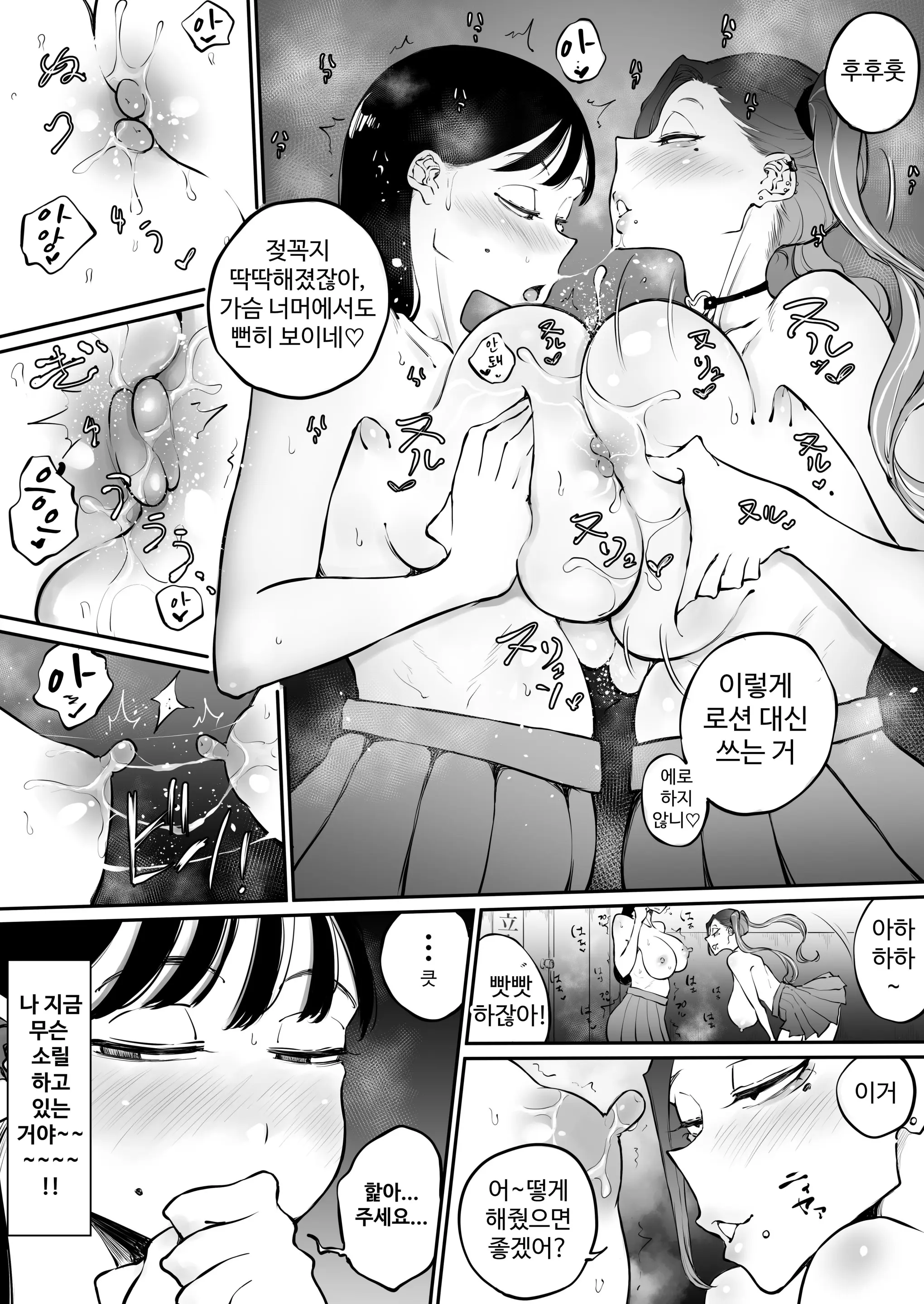 웹툰 이미지 15