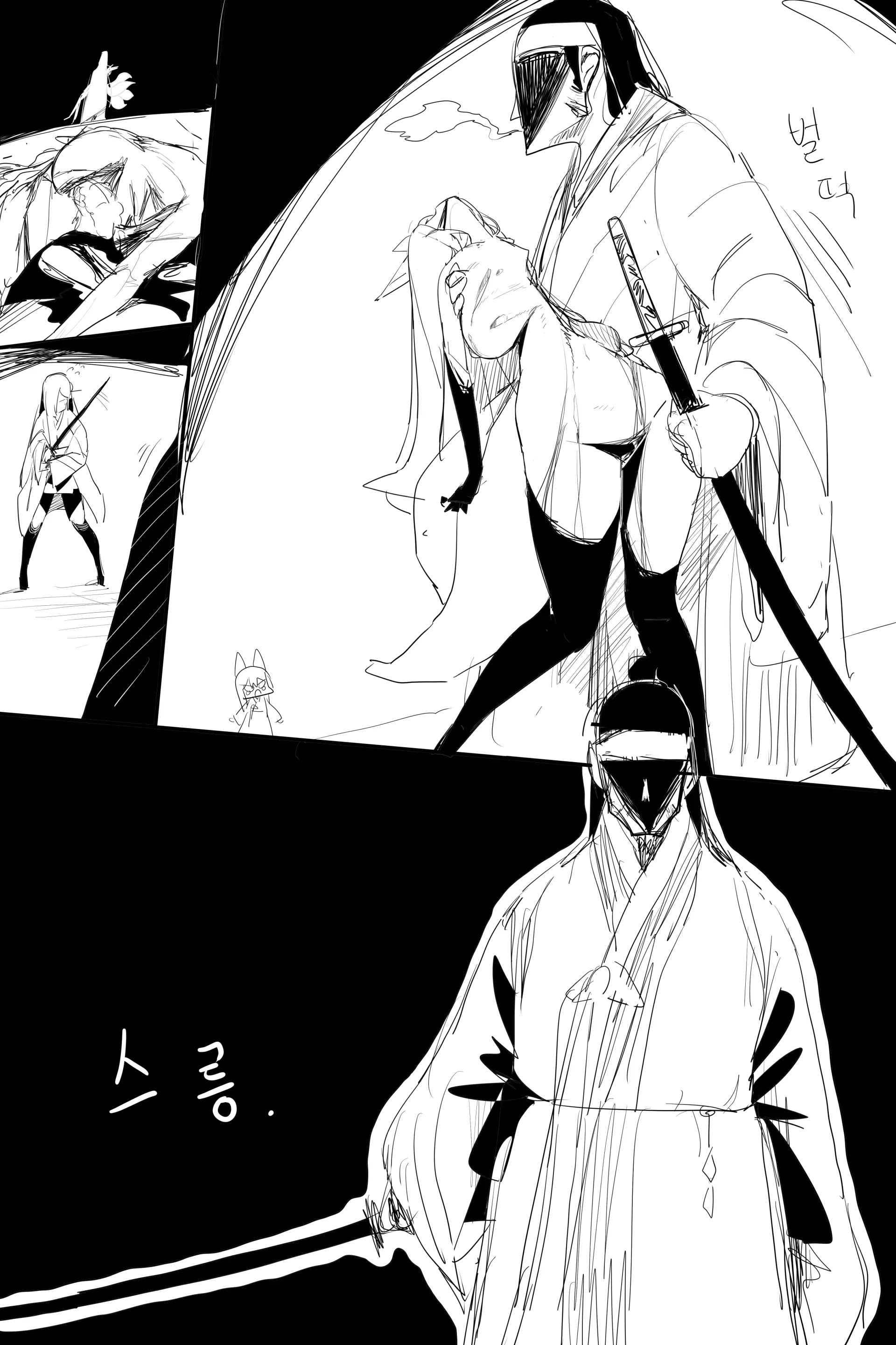웹툰 이미지 17