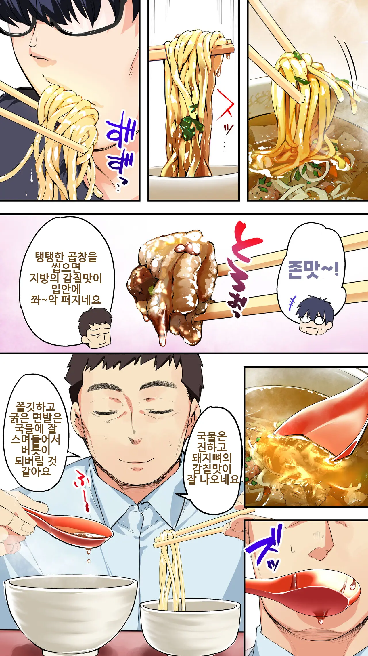 웹툰 이미지 17