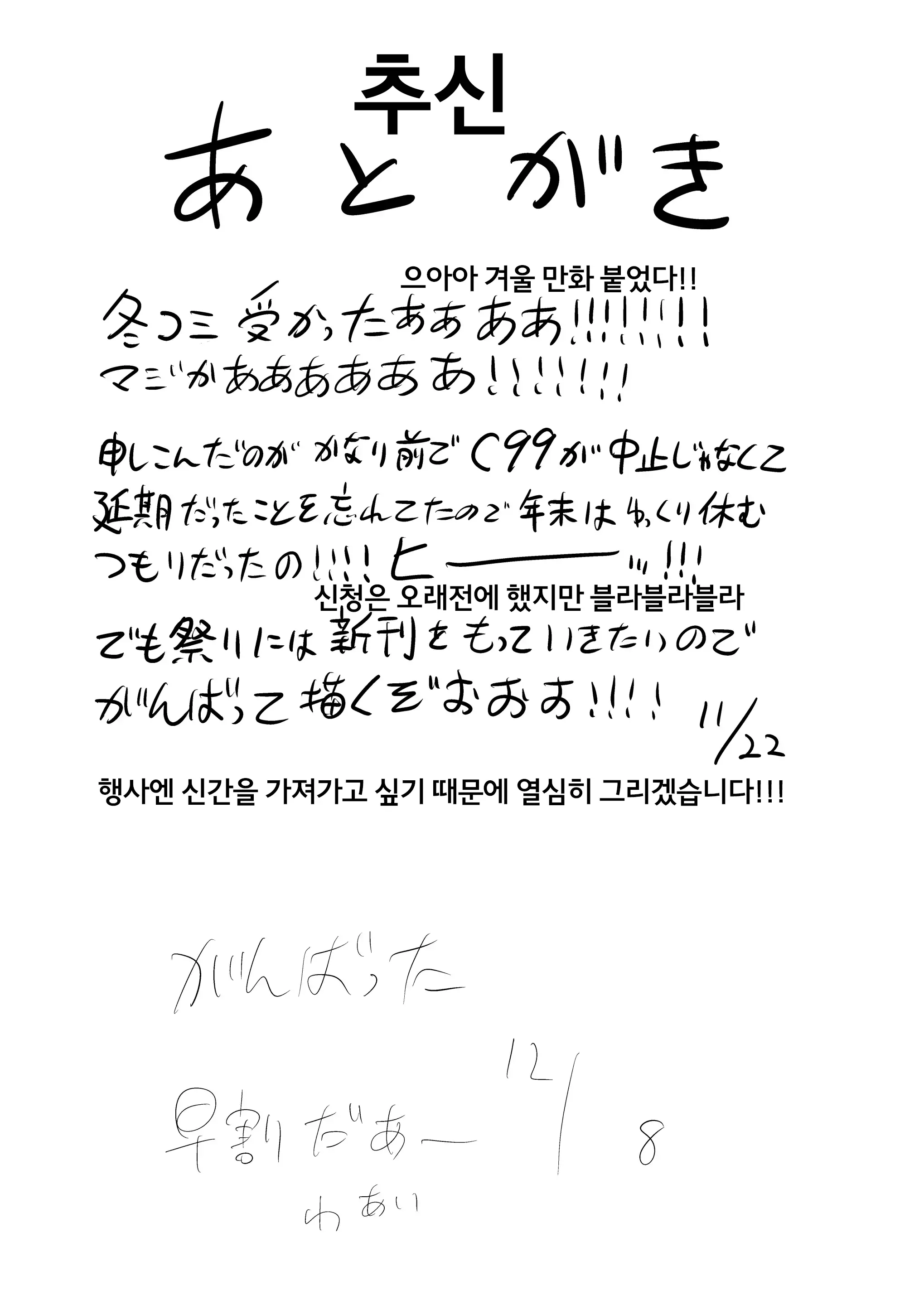 웹툰 이미지 23