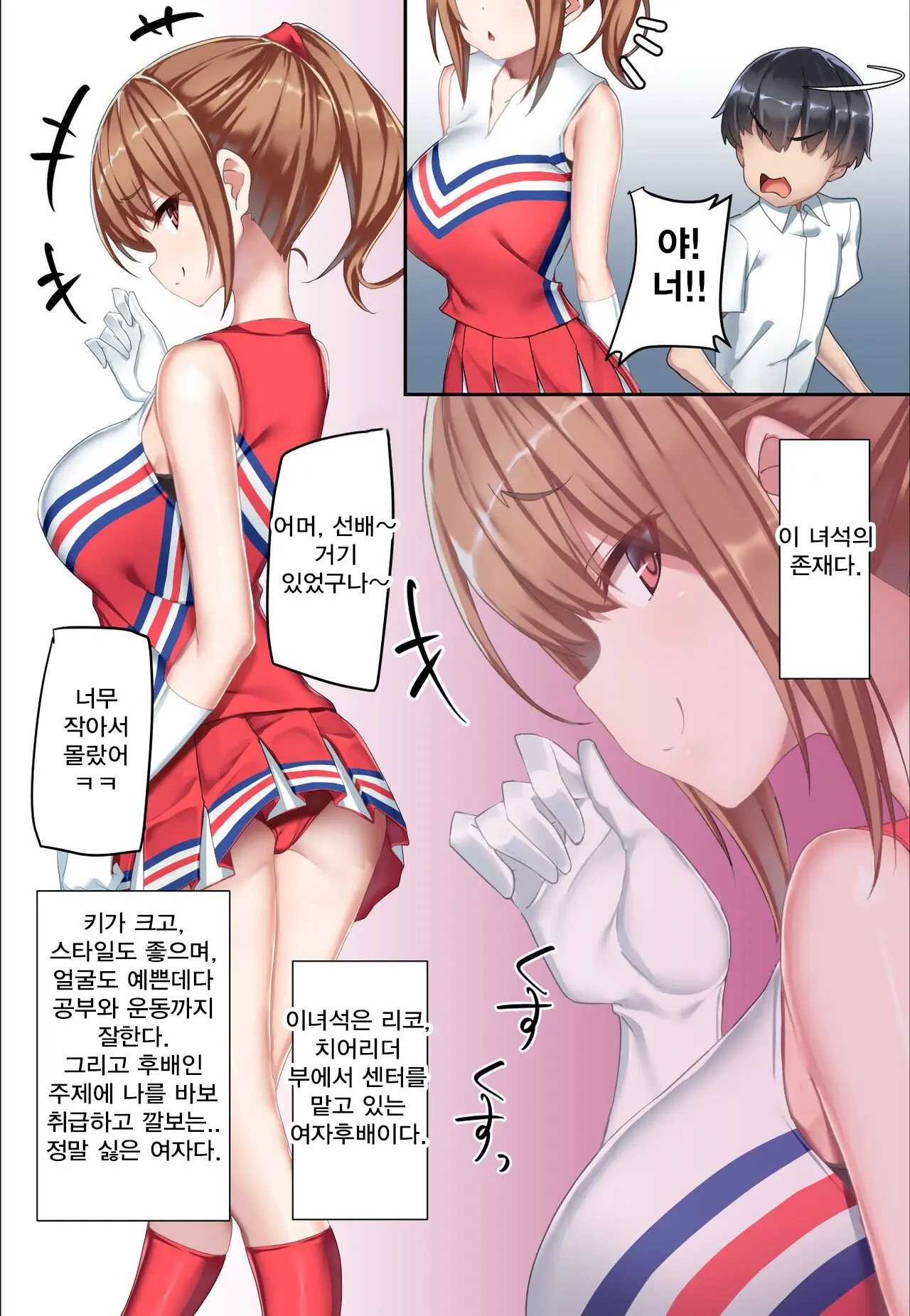웹툰 이미지 4