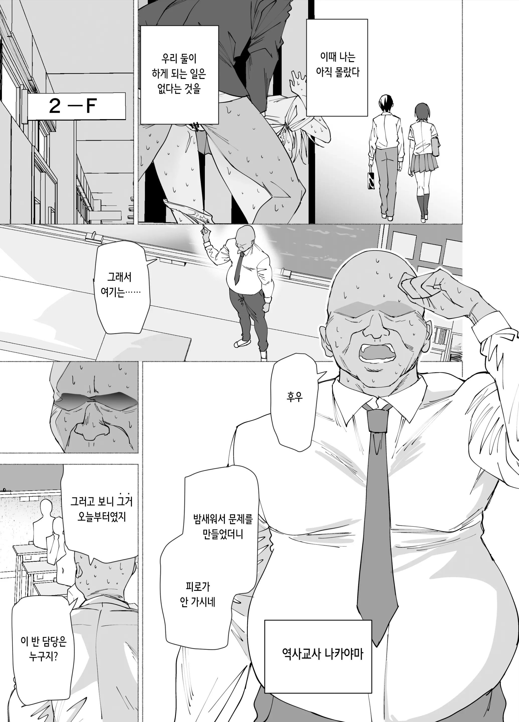웹툰 이미지 4