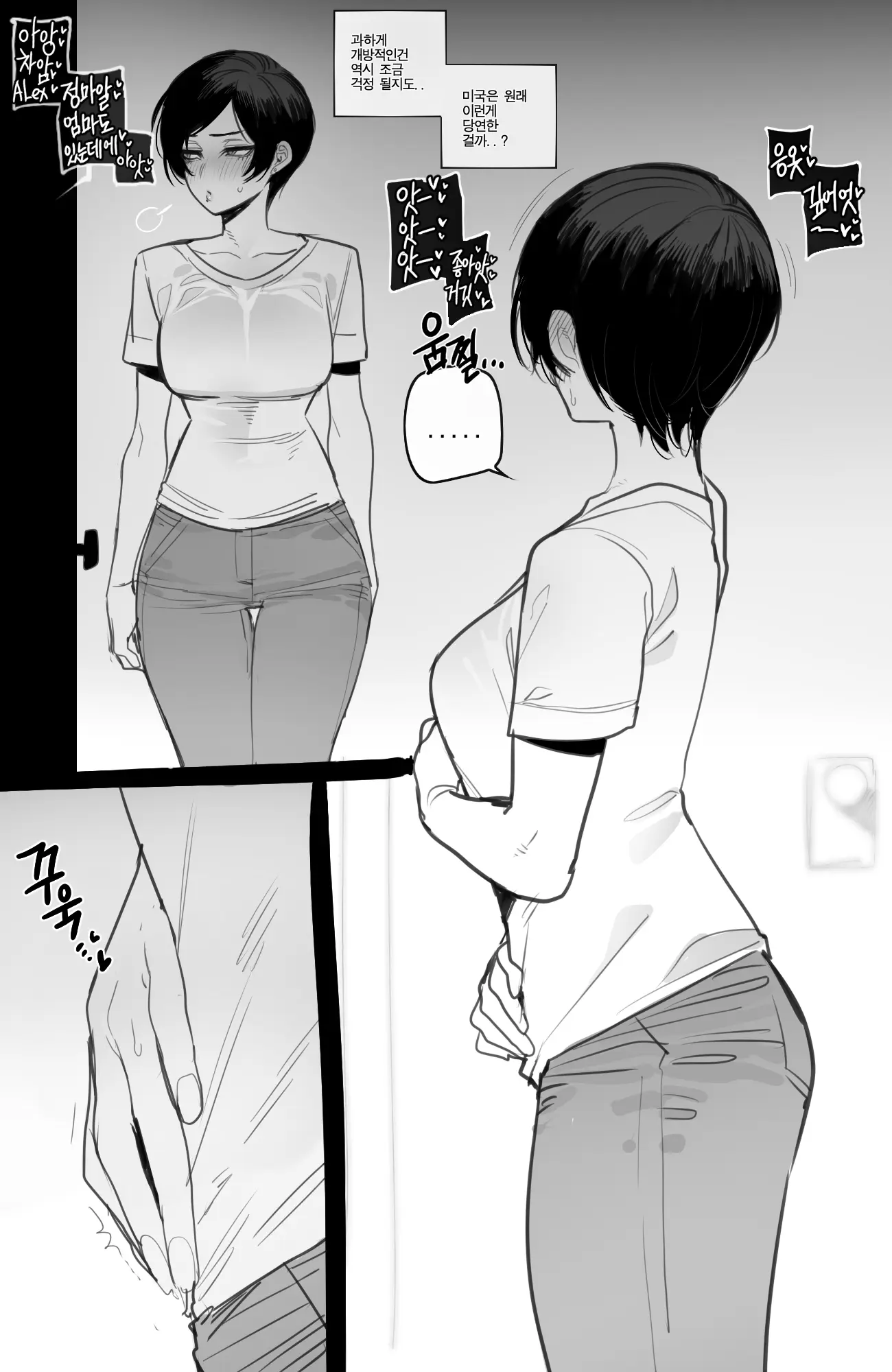 웹툰 이미지 6