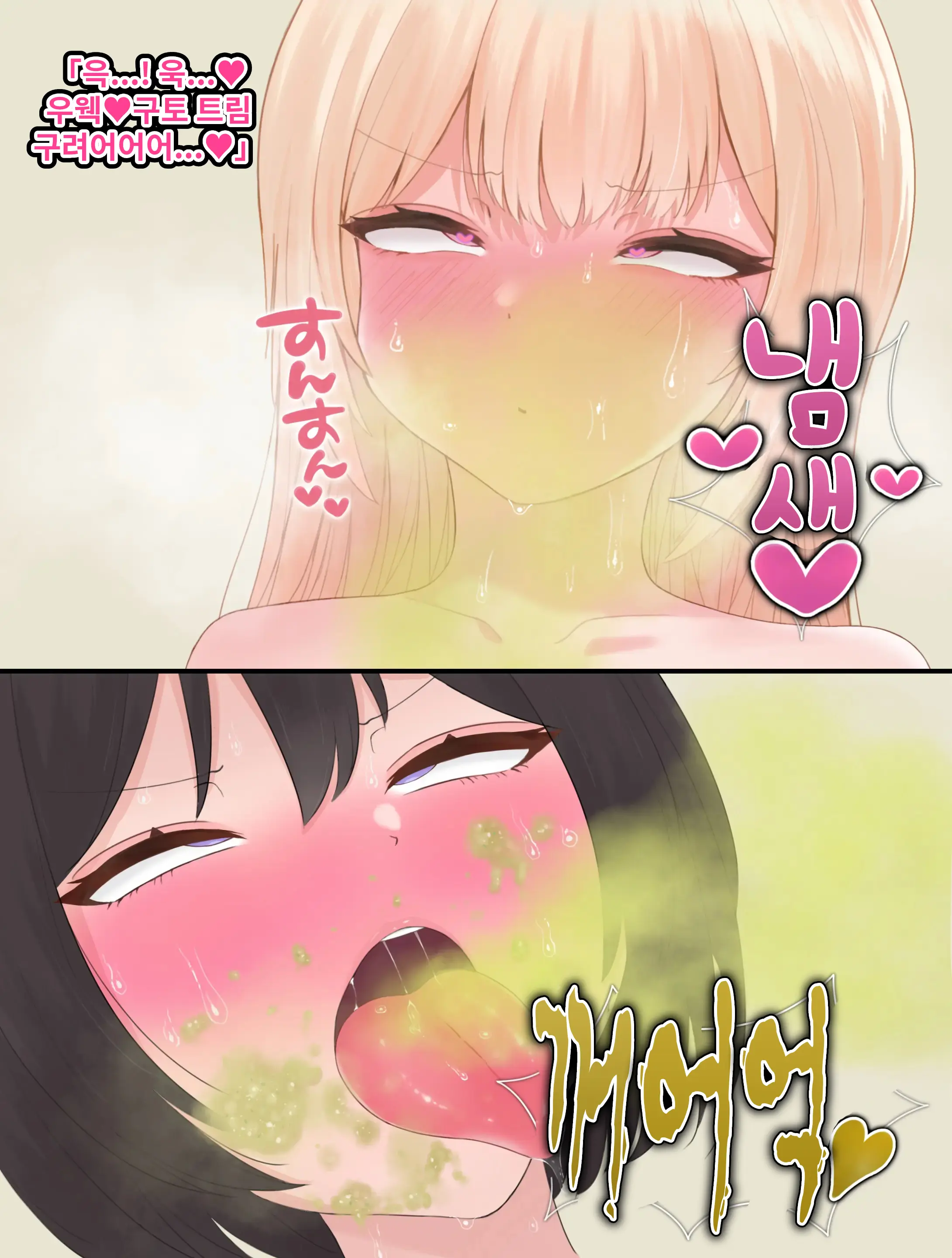 웹툰 이미지 87