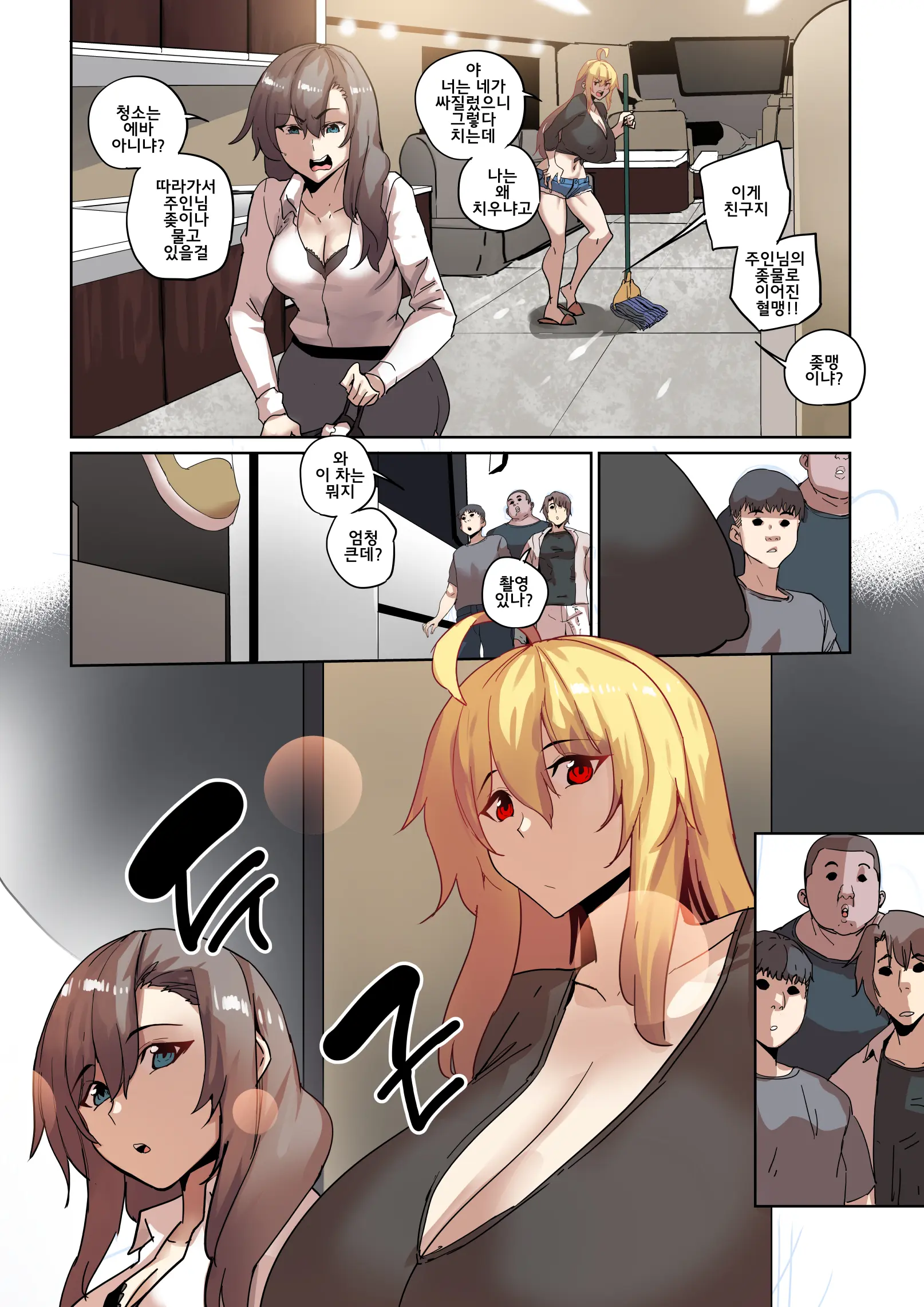 웹툰 이미지 178