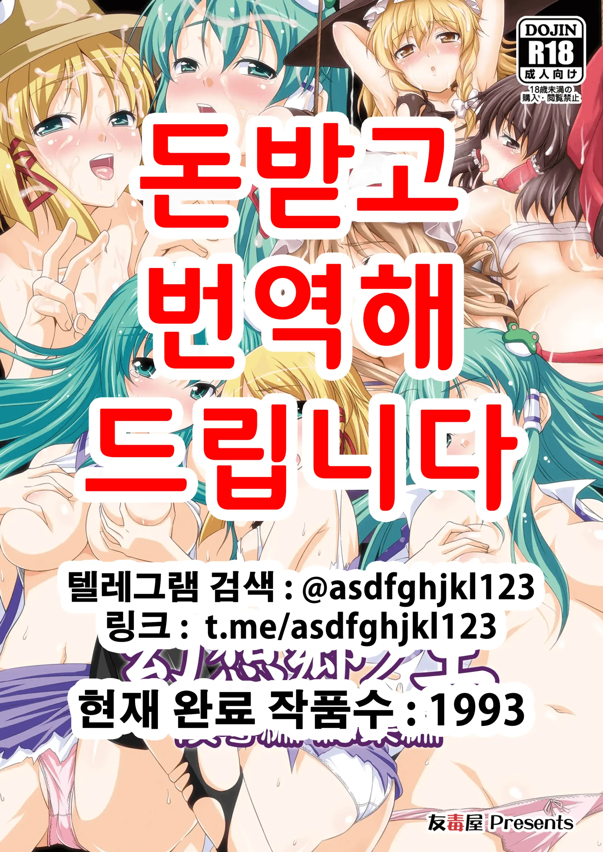 웹툰 이미지 0