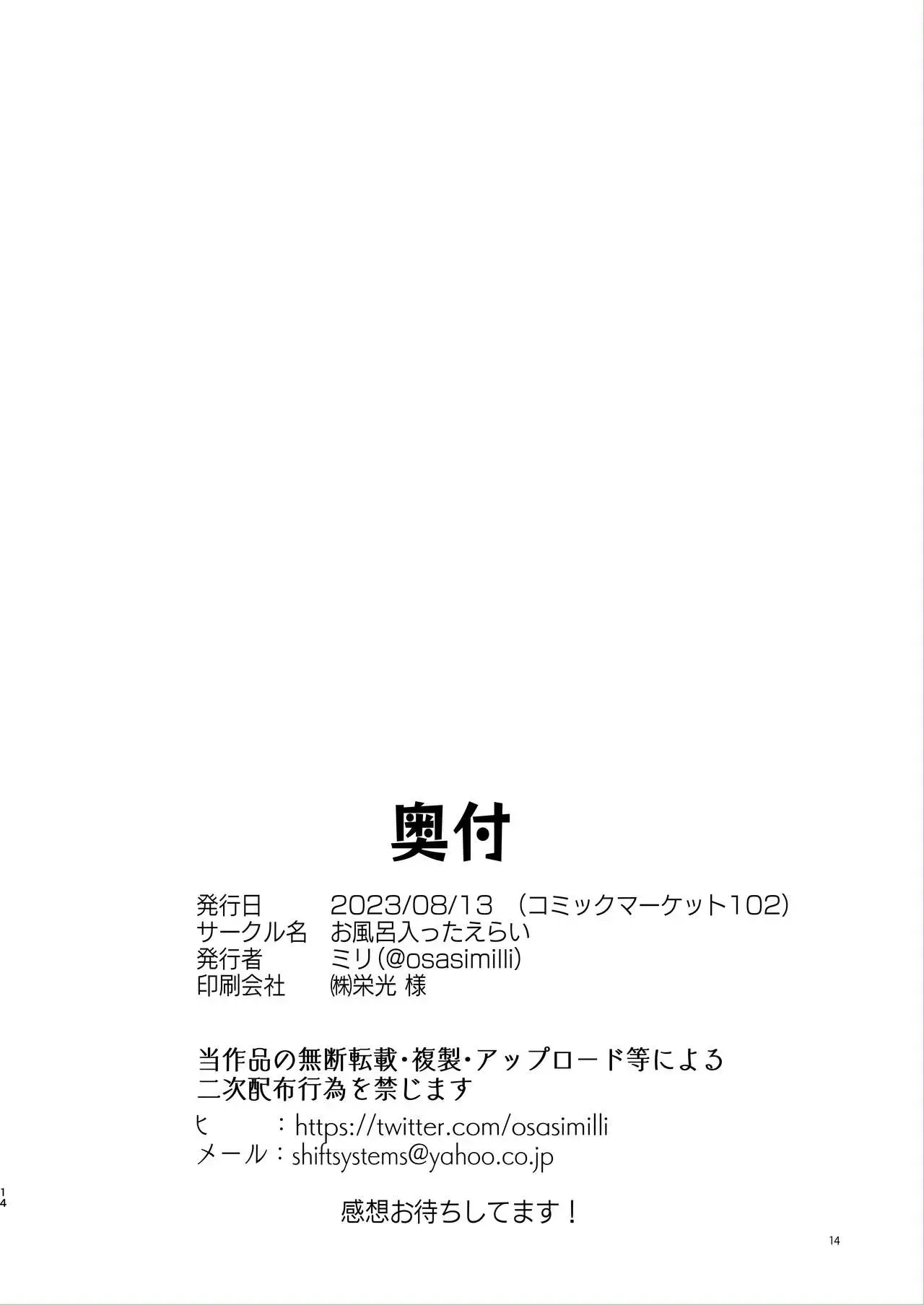 웹툰 이미지 13