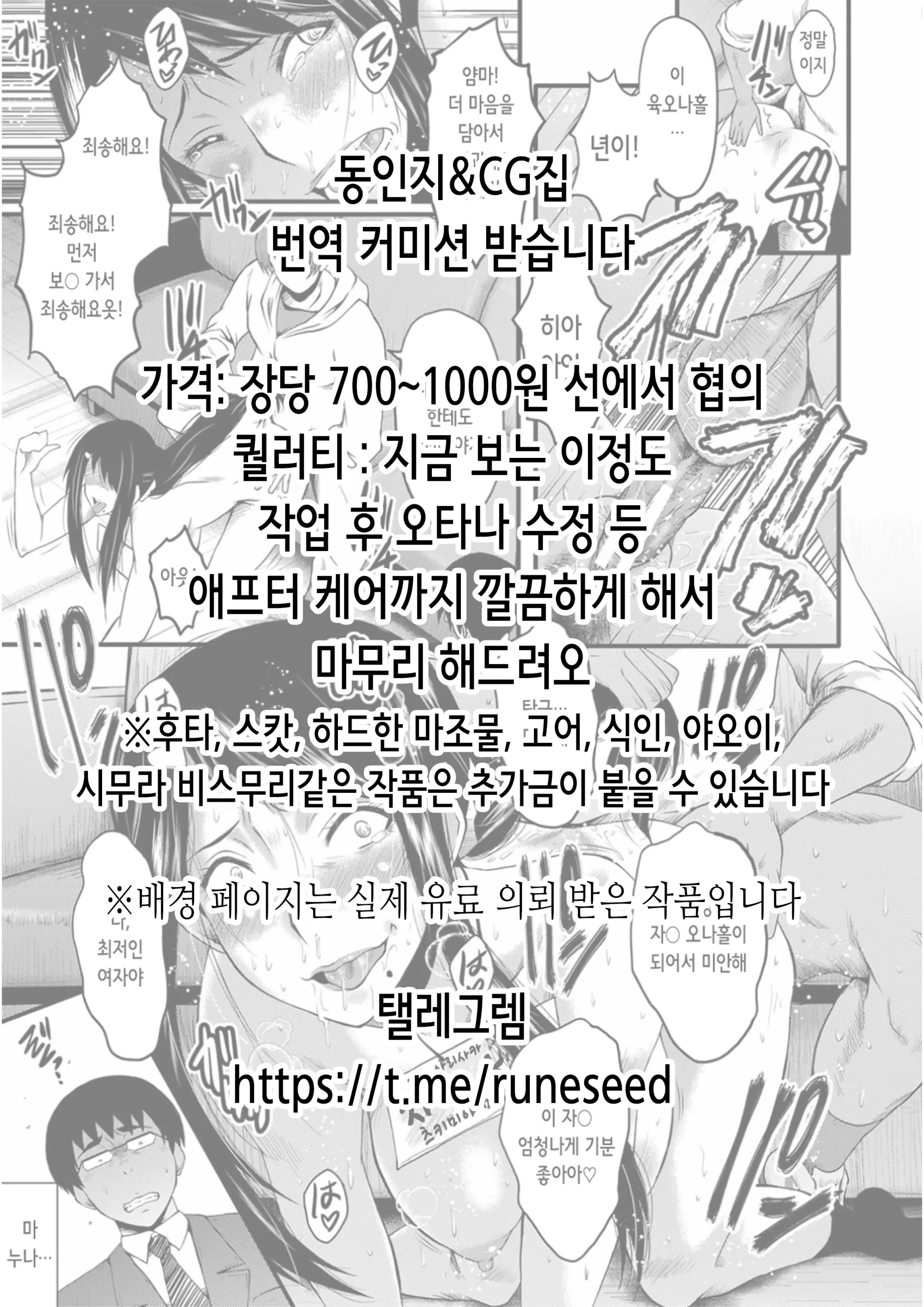 웹툰 이미지 1