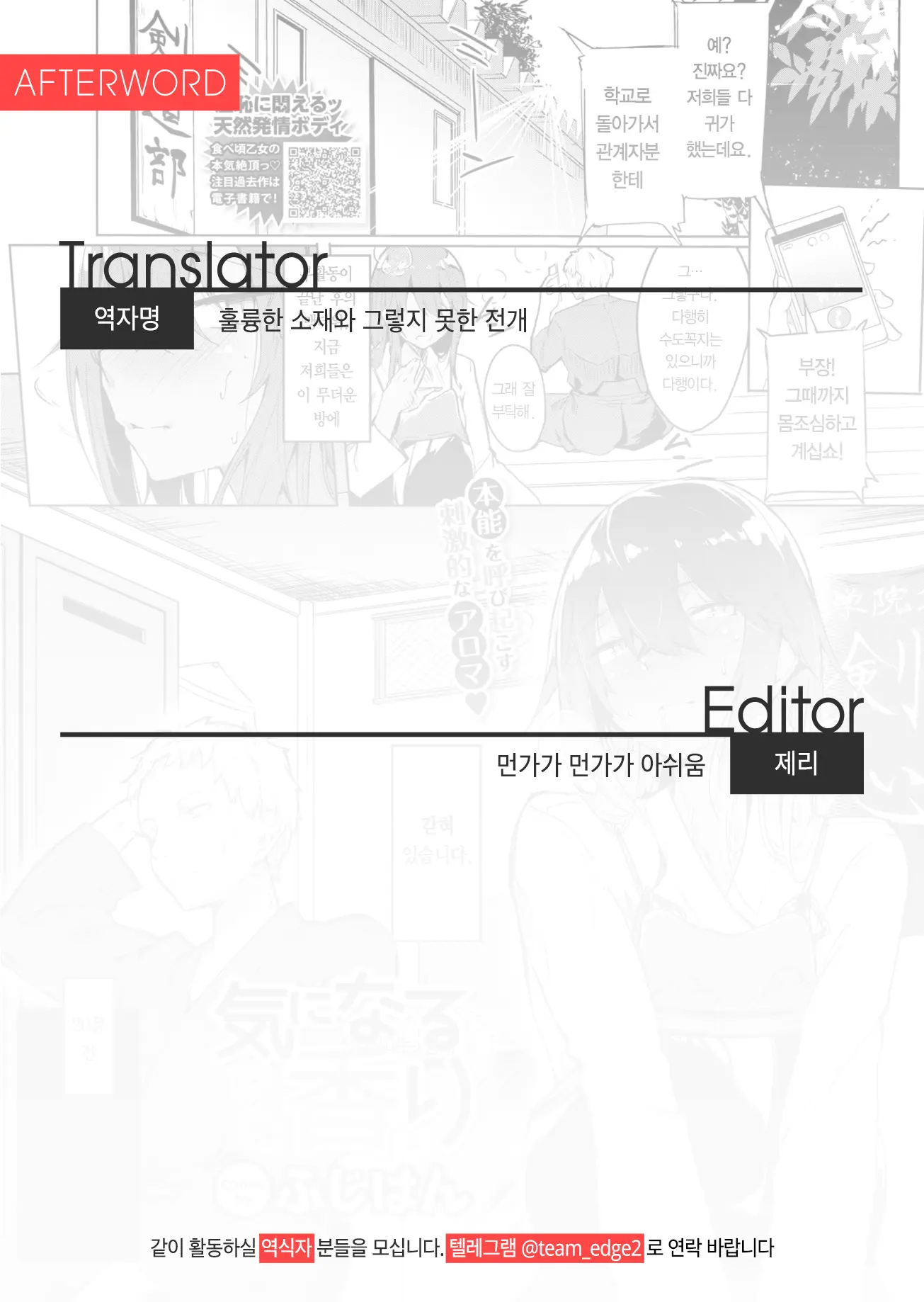 웹툰 이미지 21