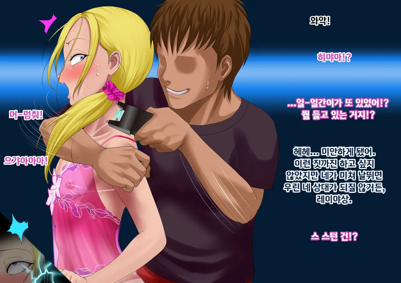 웹툰 이미지 156