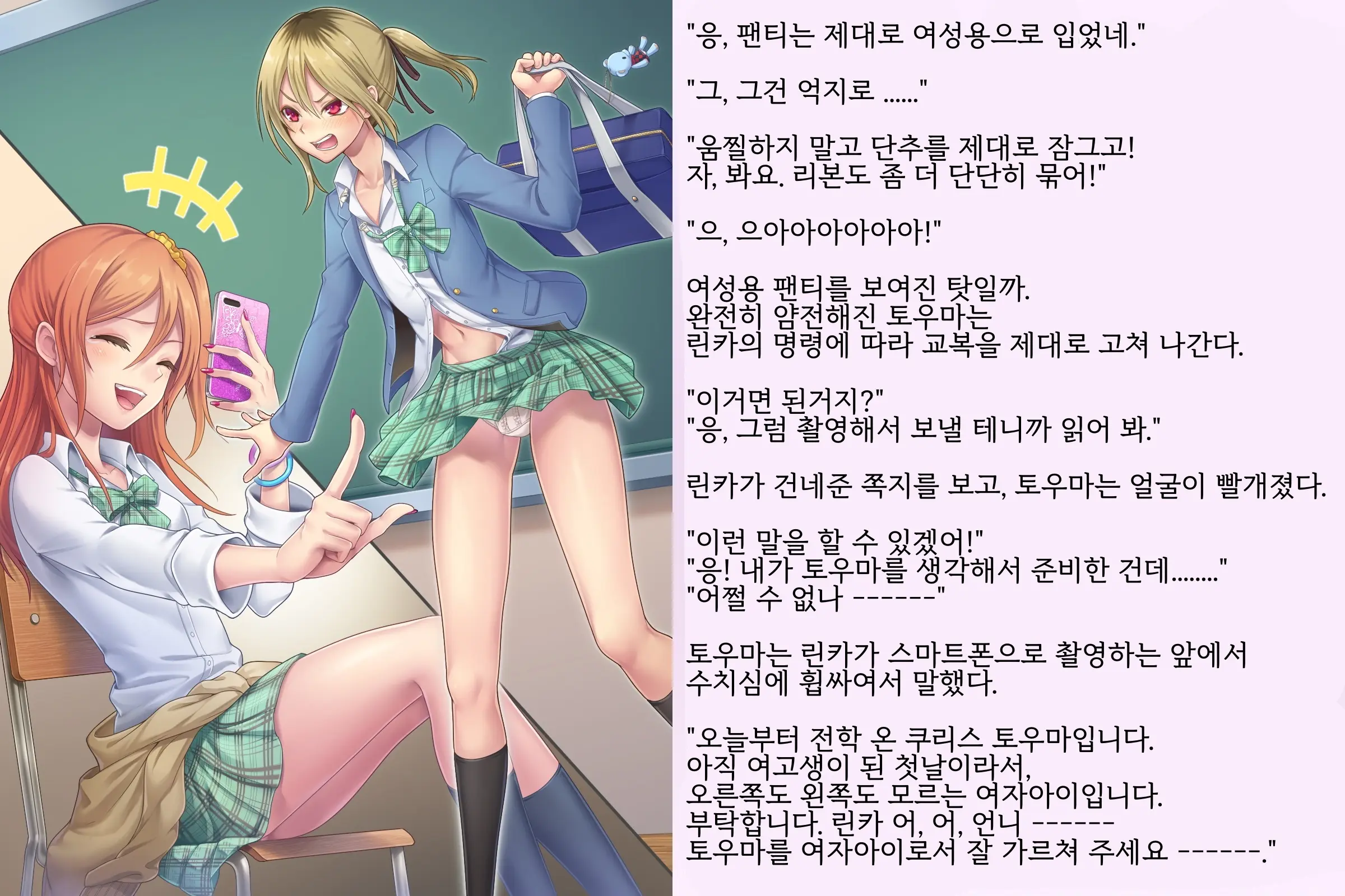 웹툰 이미지 11