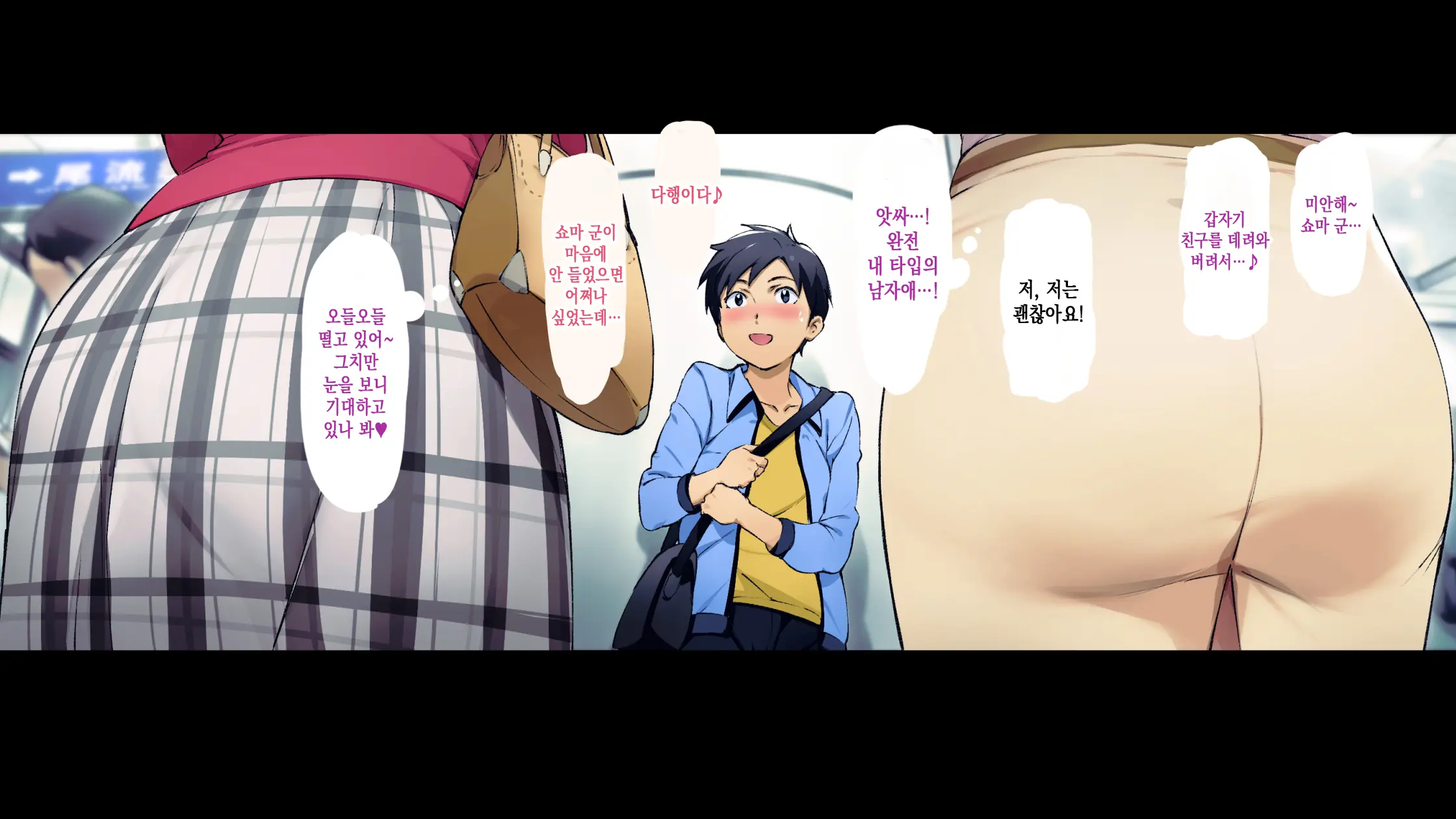웹툰 이미지 101