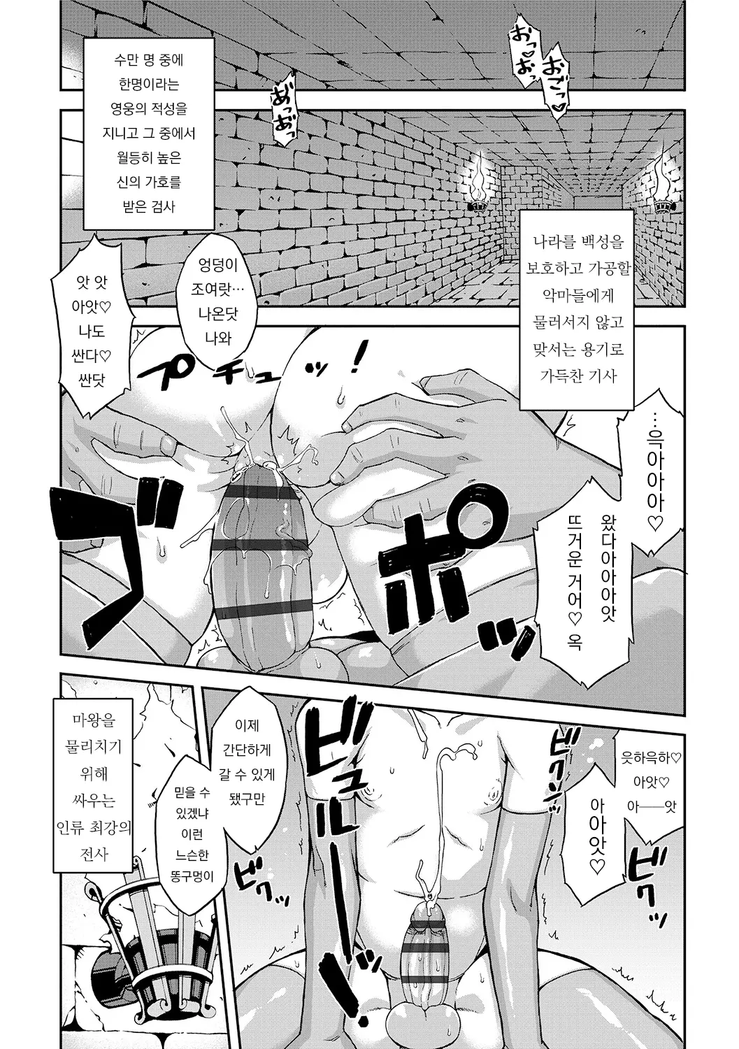 웹툰 이미지 155