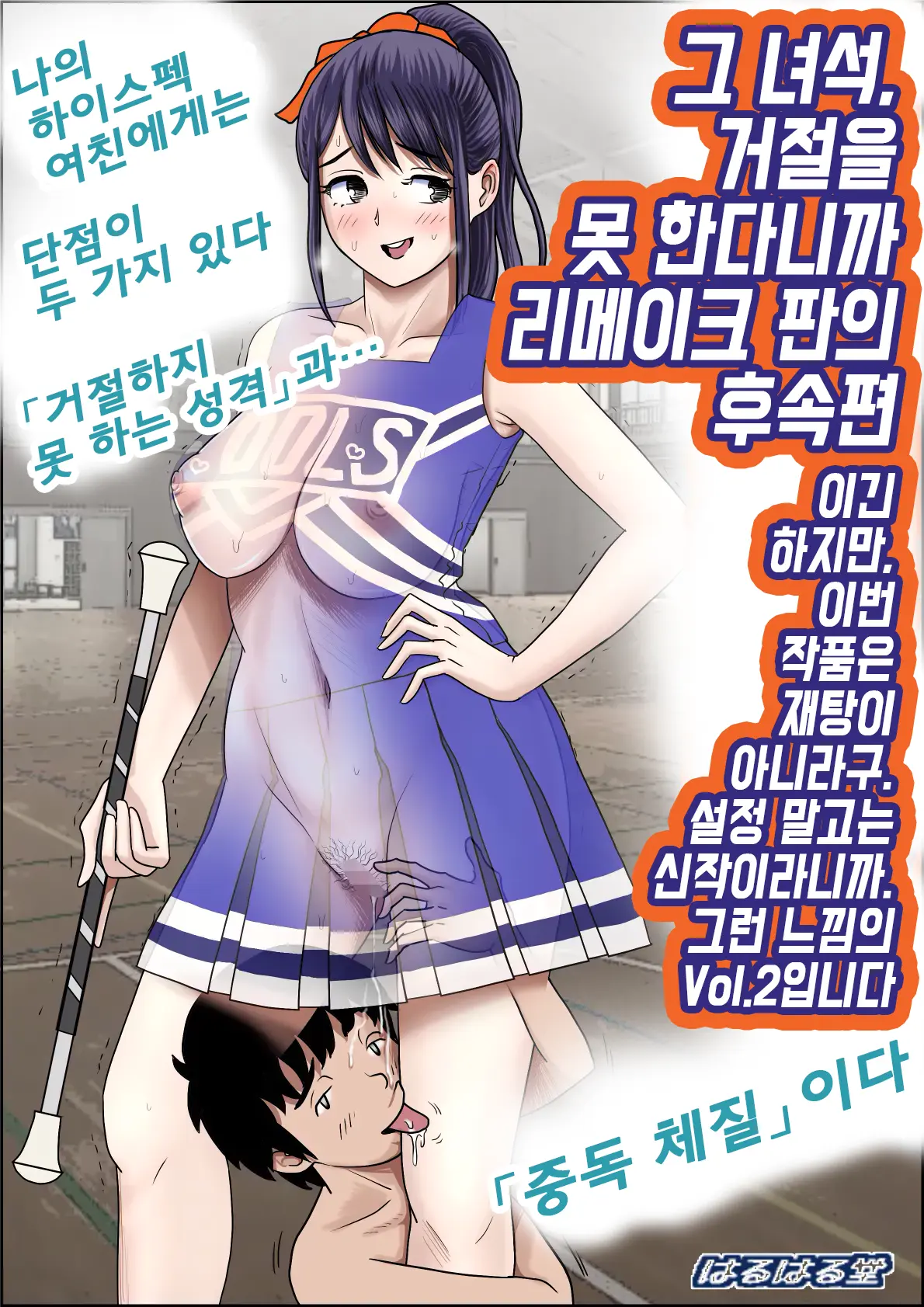 웹툰 이미지 0
