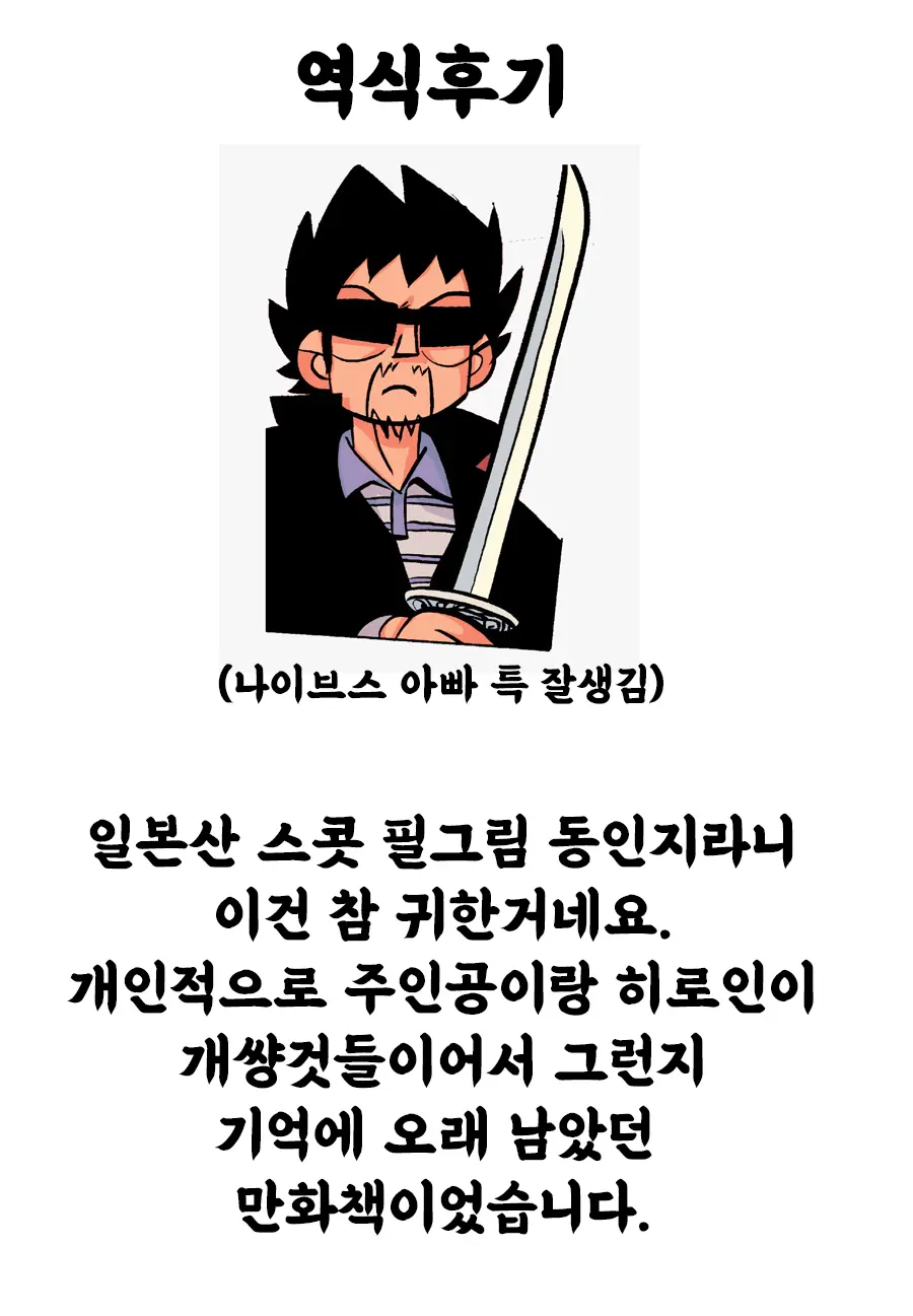 웹툰 이미지 25