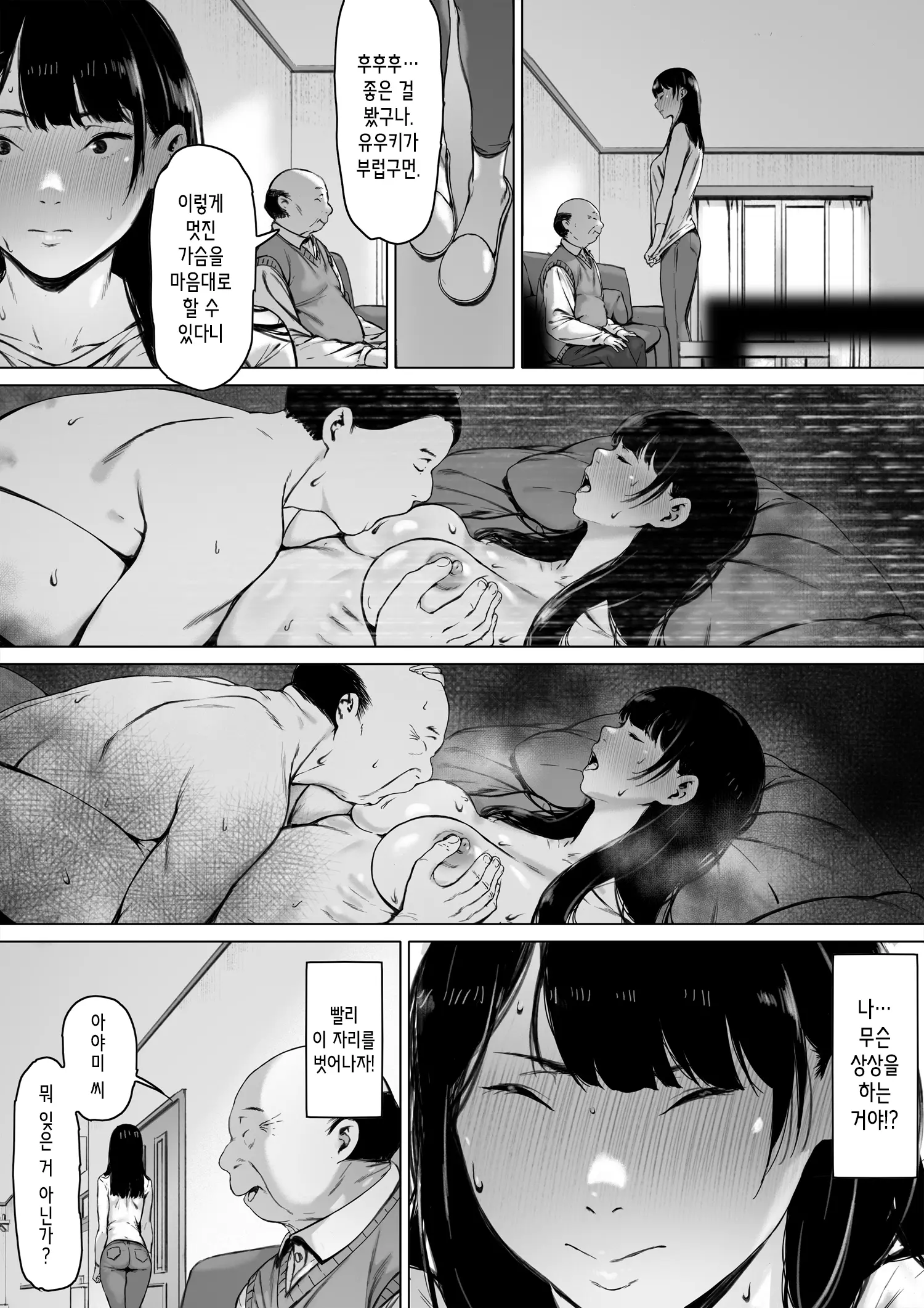 웹툰 이미지 27