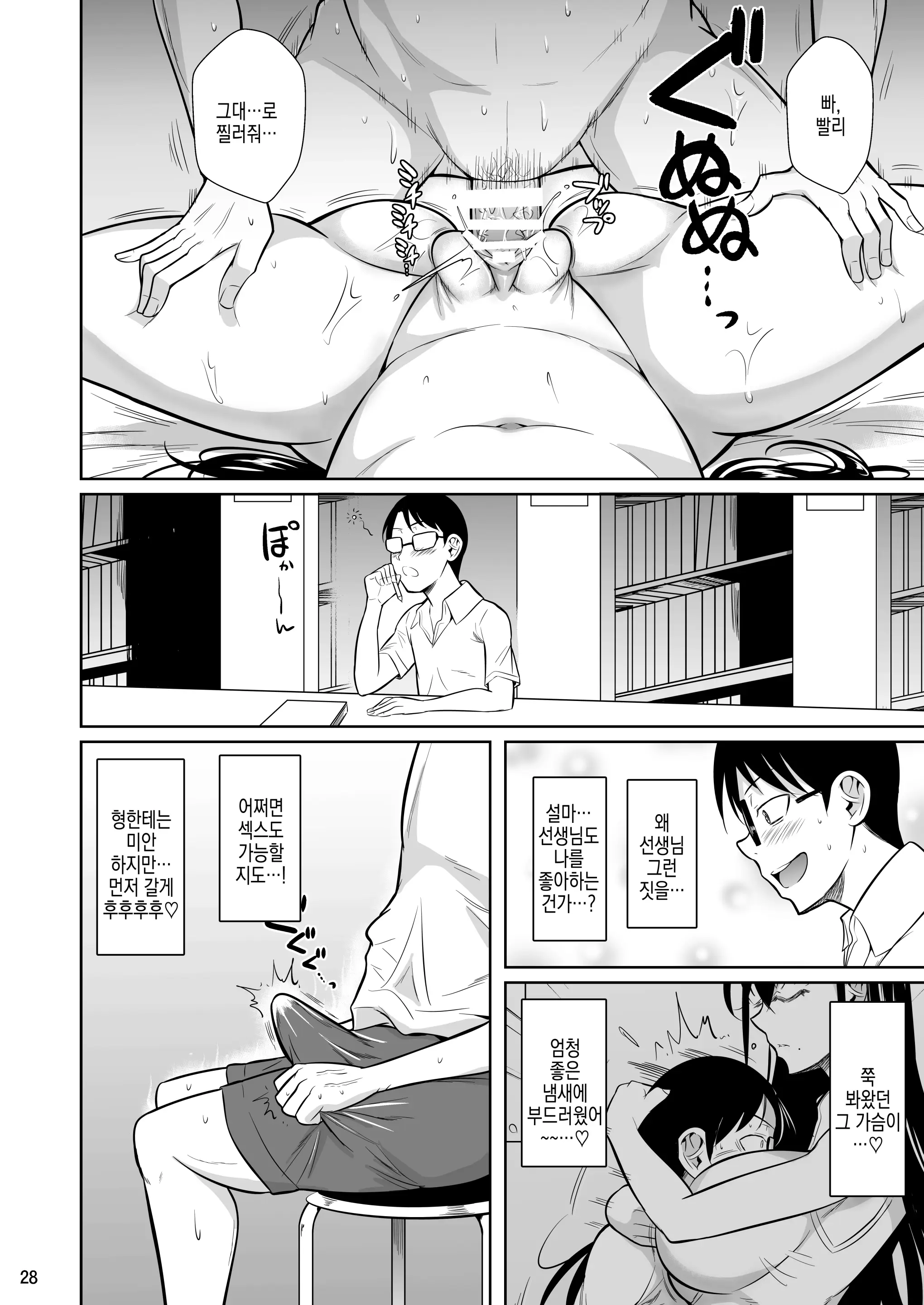 웹툰 이미지 29