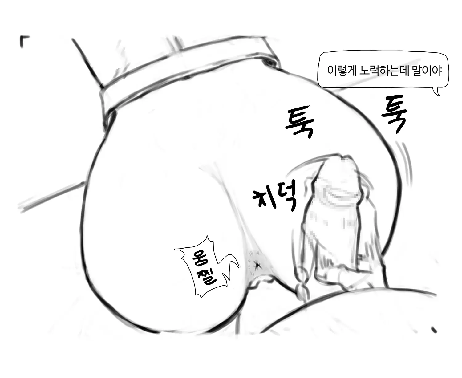 웹툰 이미지 59