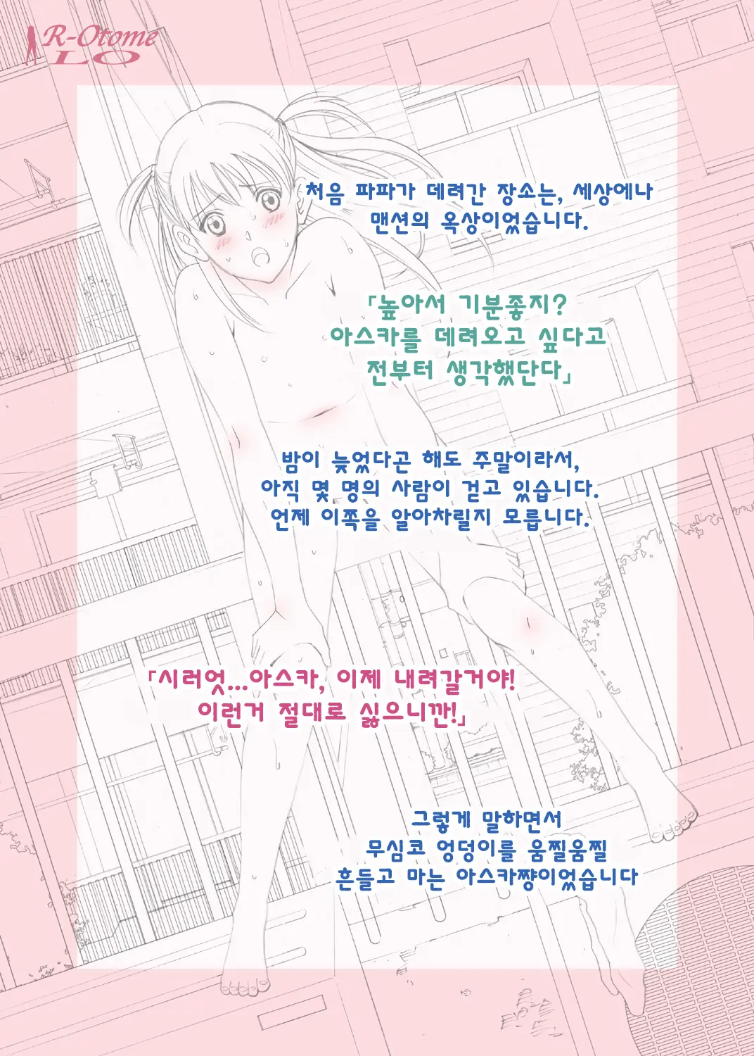 웹툰 이미지 18
