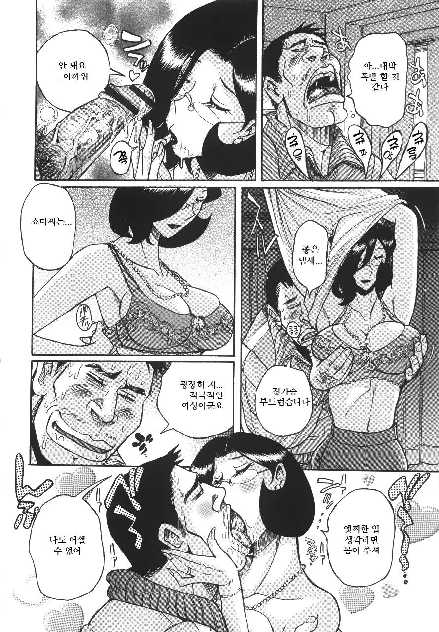 웹툰 이미지 386