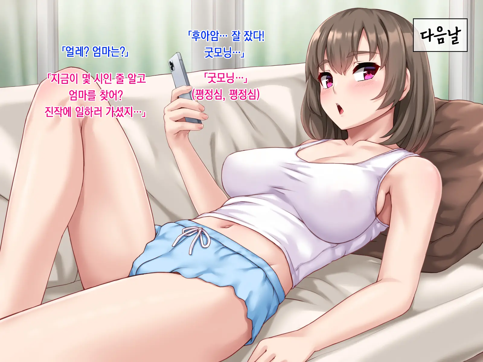 웹툰 이미지 21