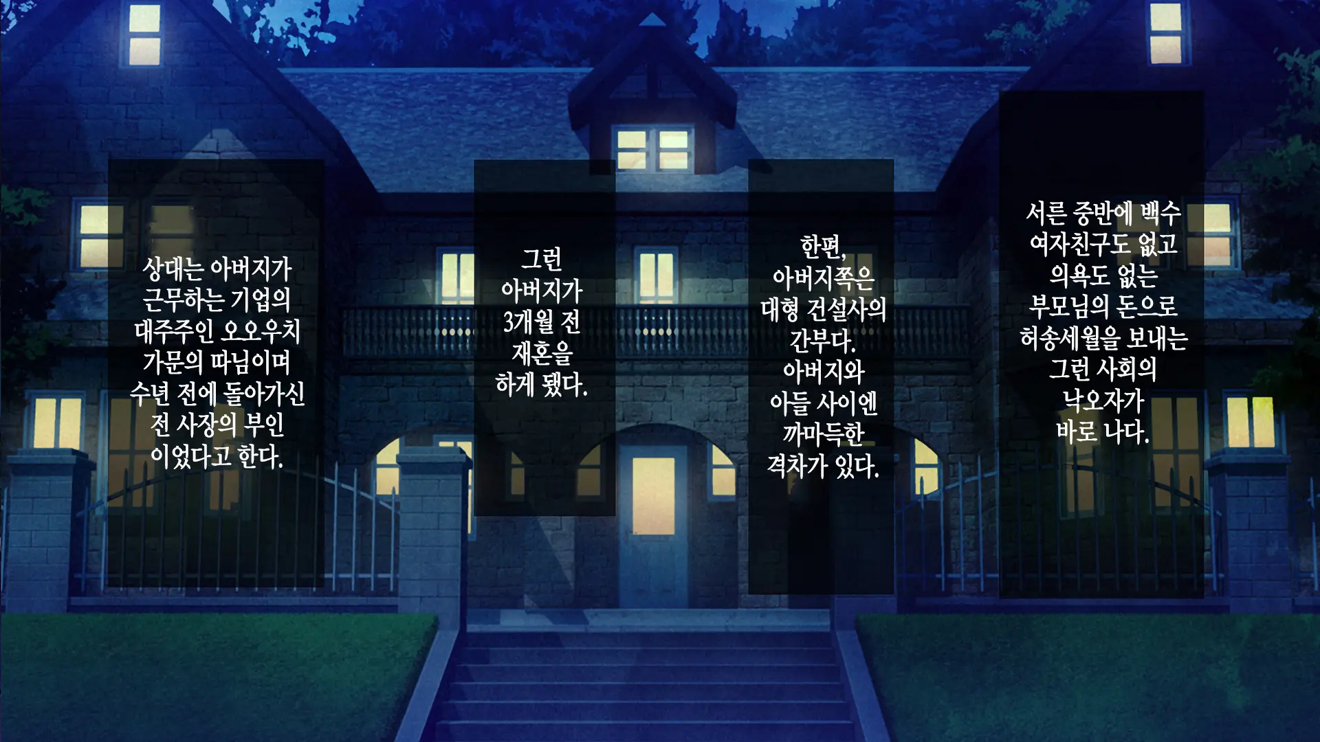 웹툰 이미지 3