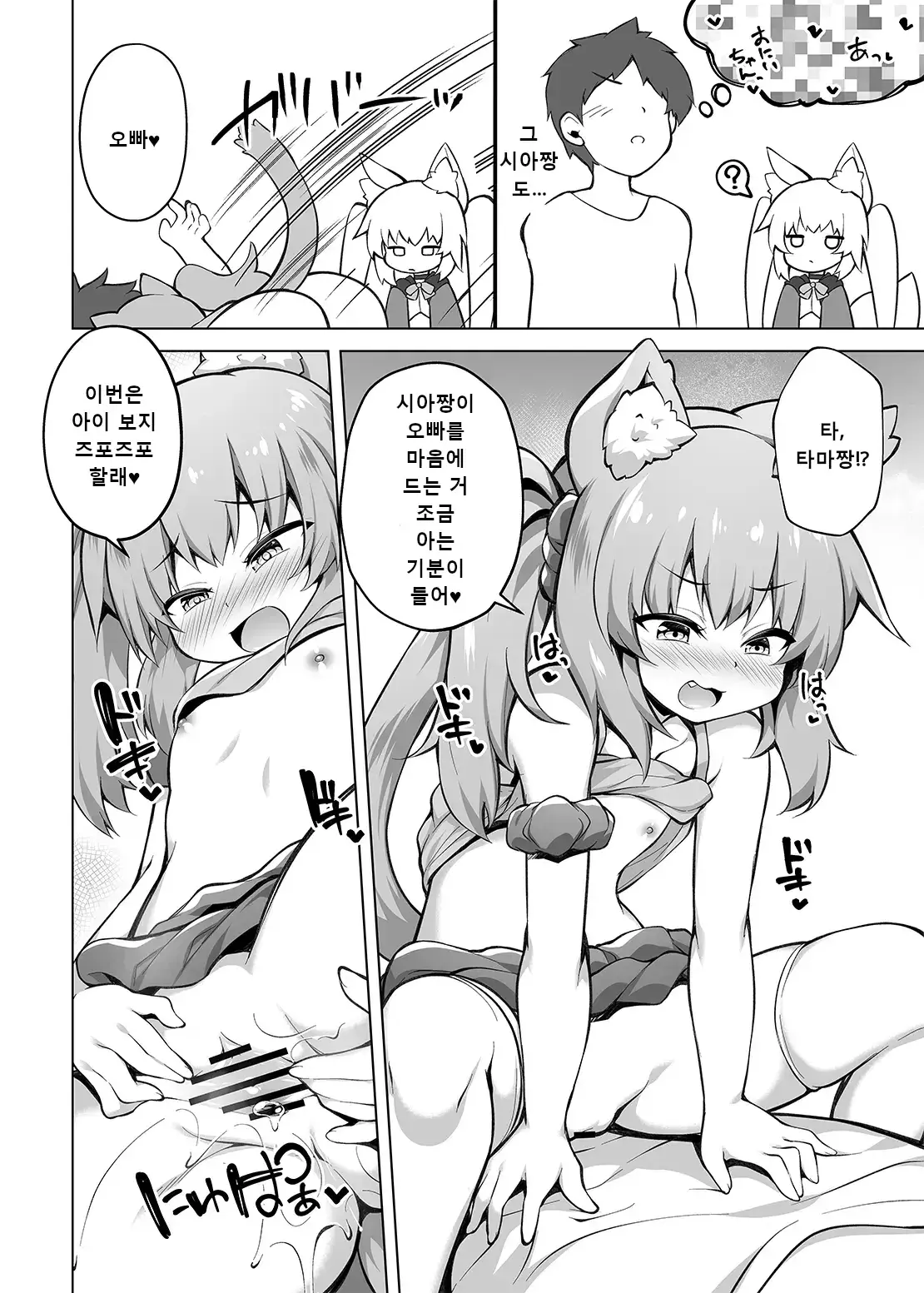 웹툰 이미지 21