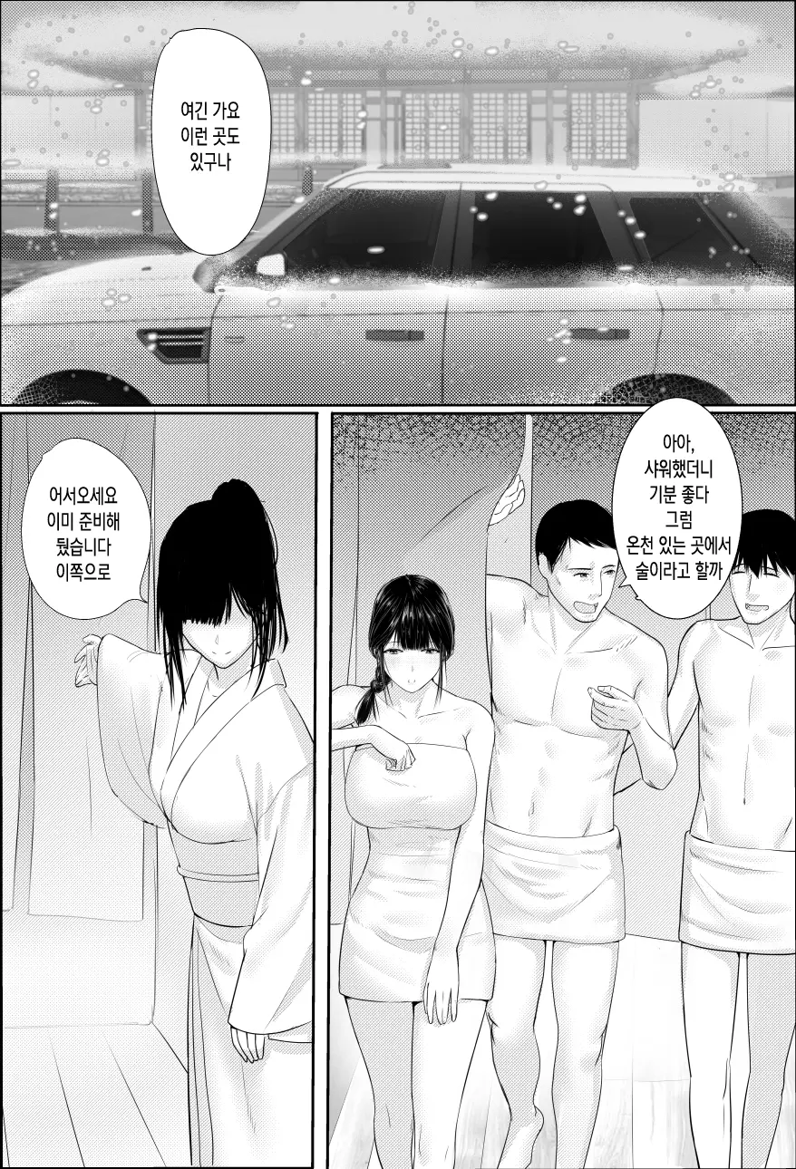 웹툰 이미지 8