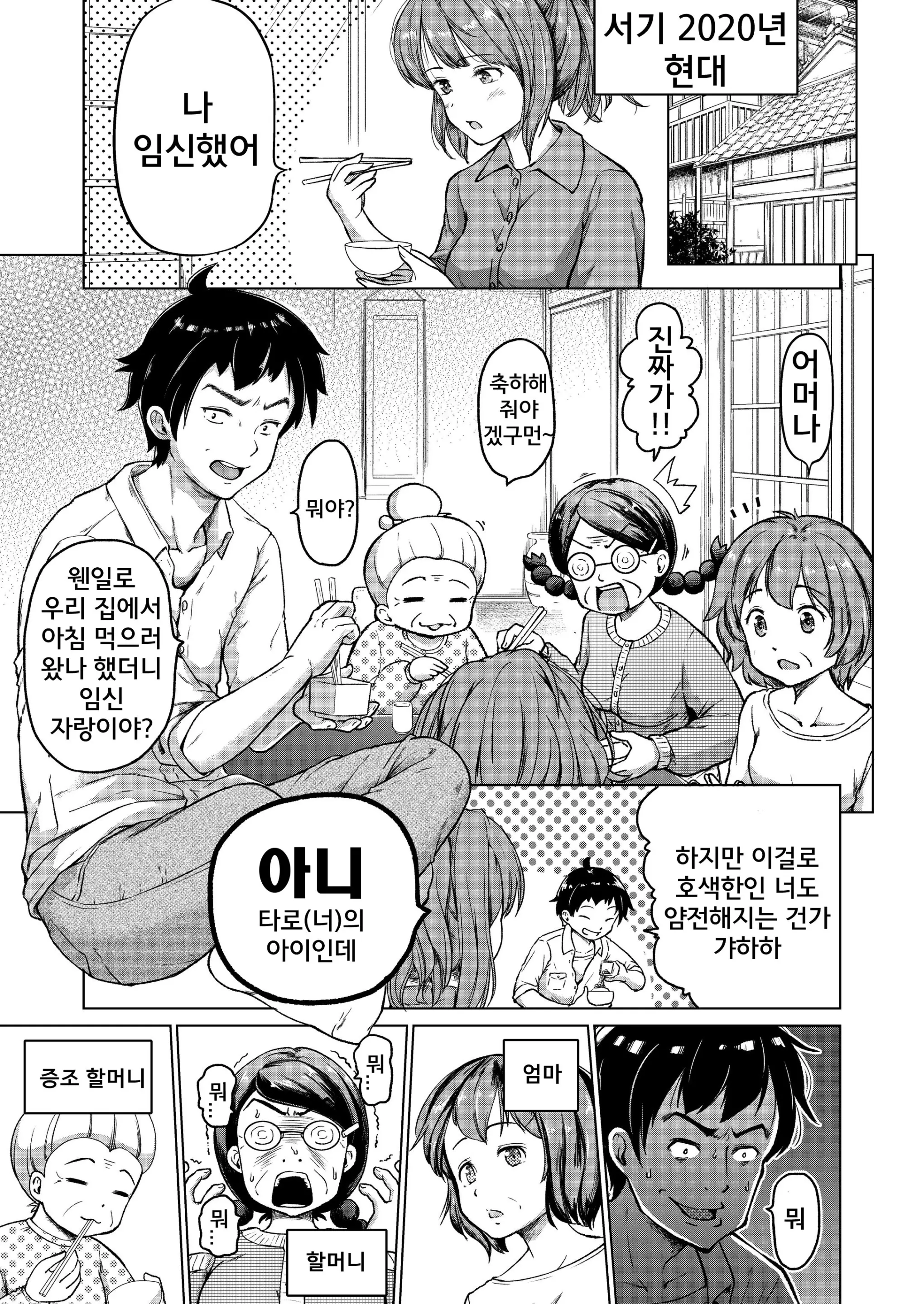웹툰 이미지 1
