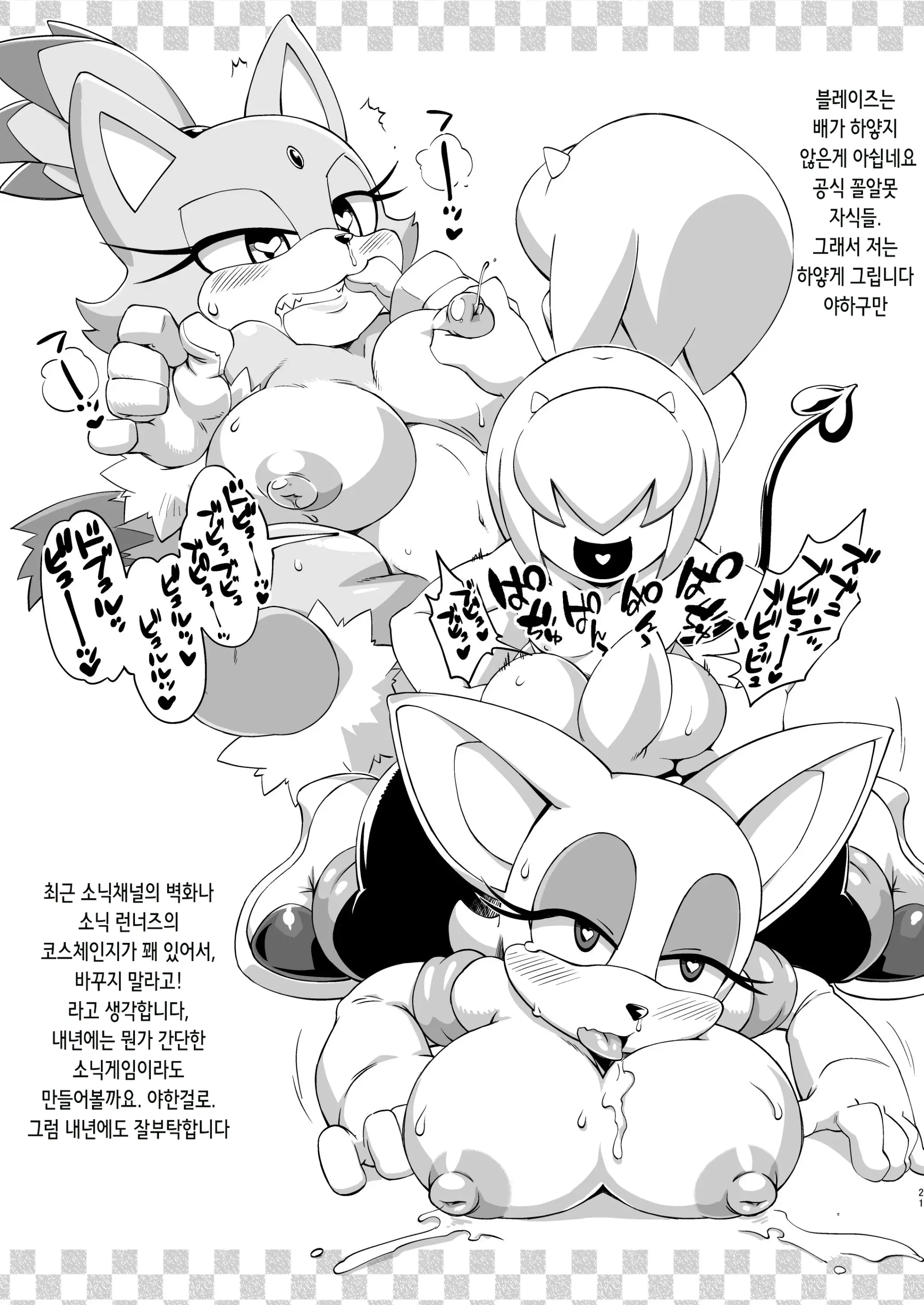 웹툰 이미지 20