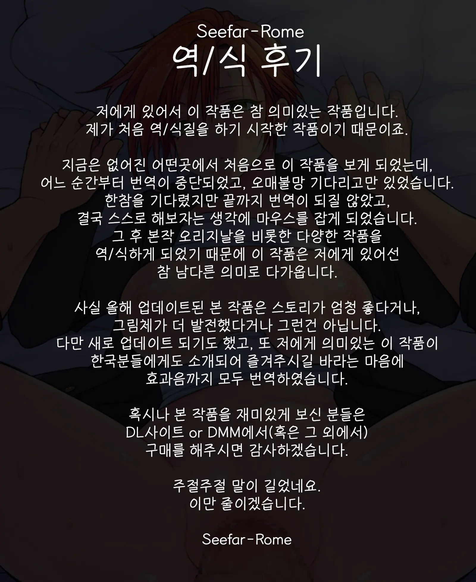 웹툰 이미지 28