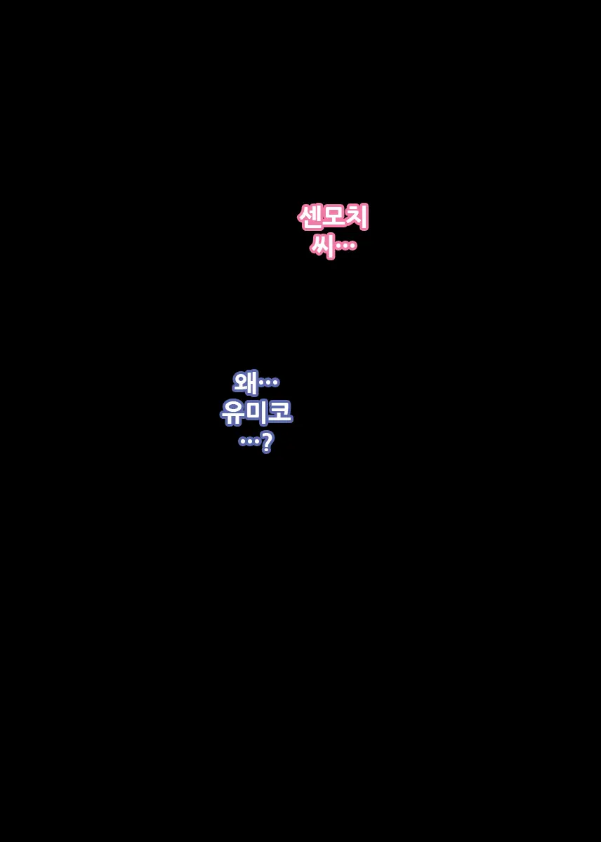 웹툰 이미지 57