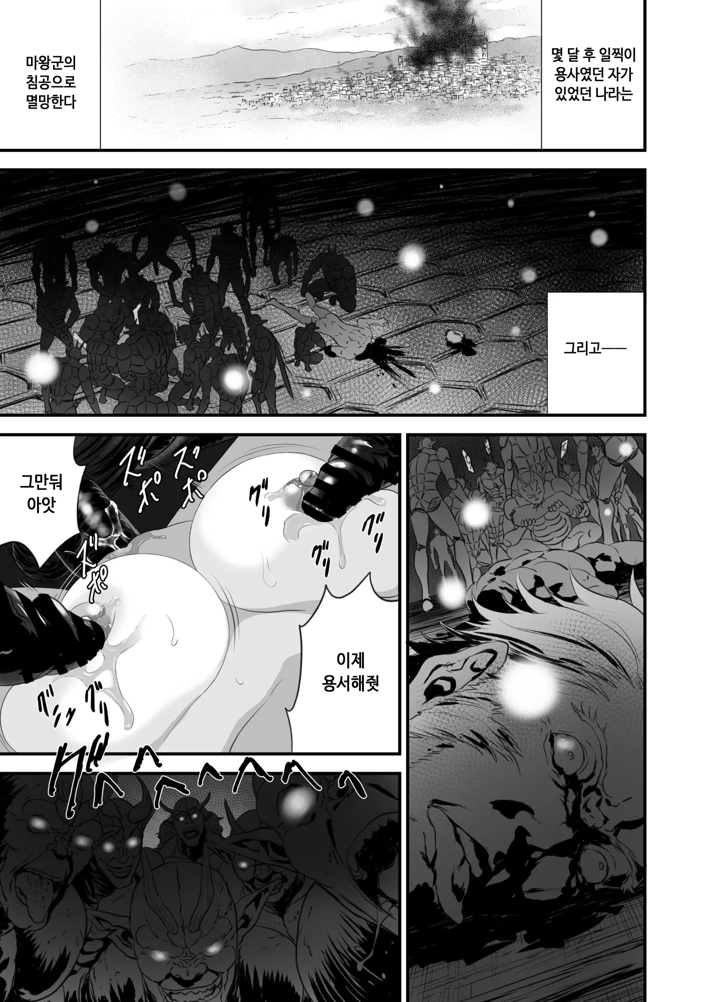 웹툰 이미지 61