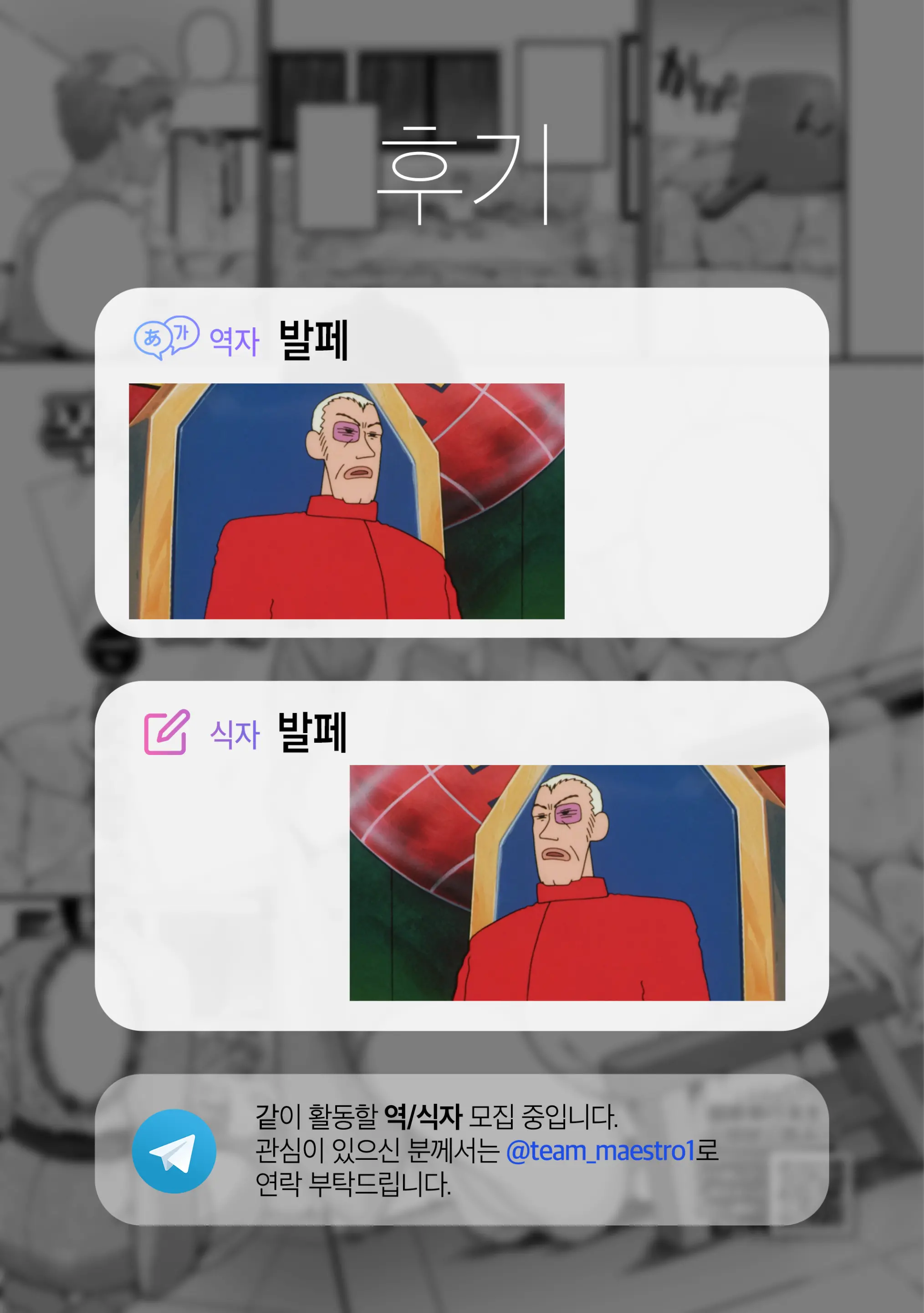 웹툰 이미지 21