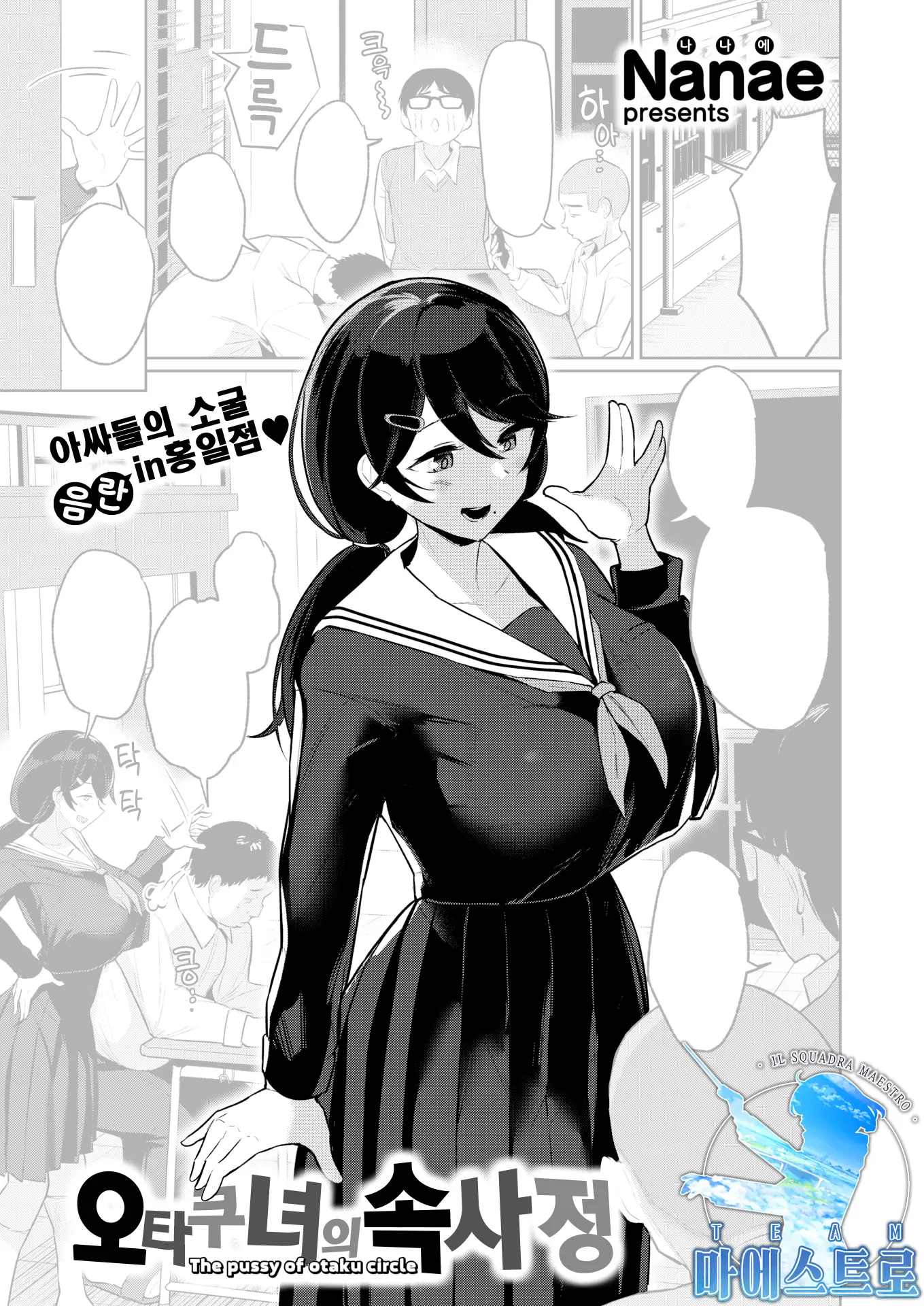 웹툰 이미지 0
