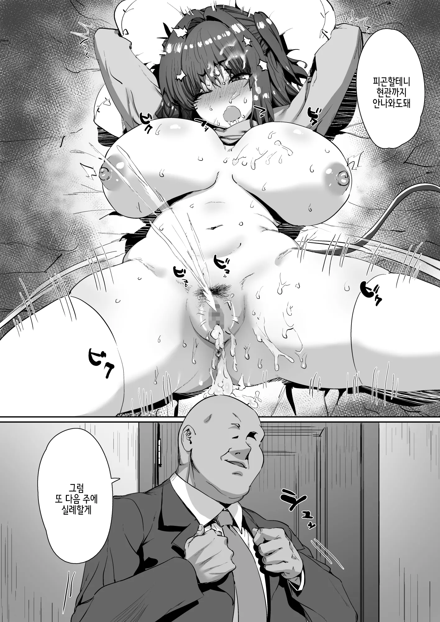 웹툰 이미지 26