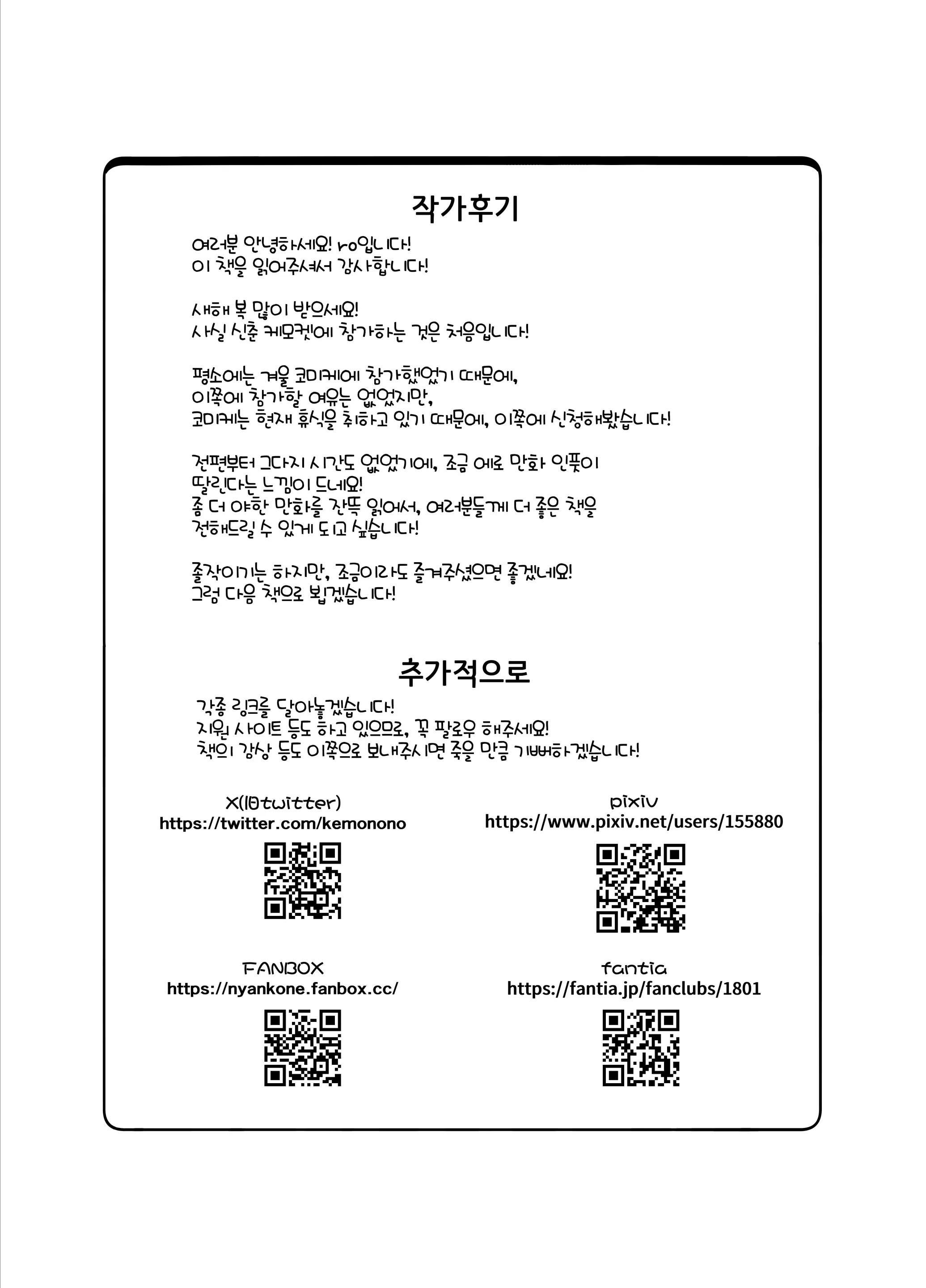 웹툰 이미지 27
