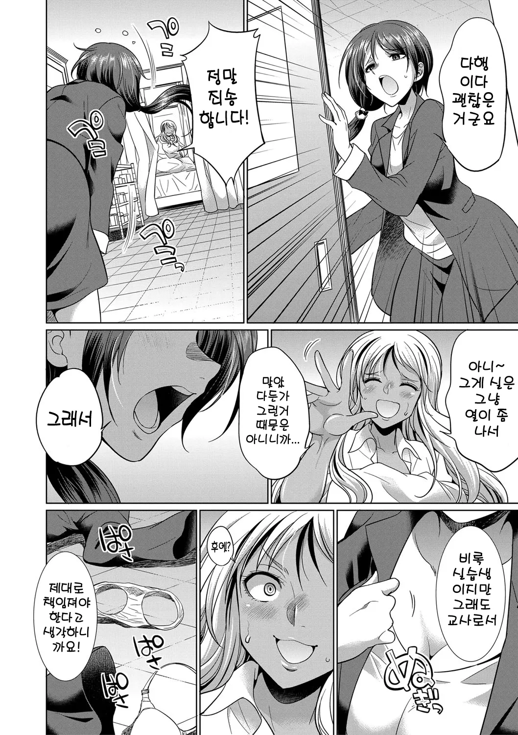 웹툰 이미지 70