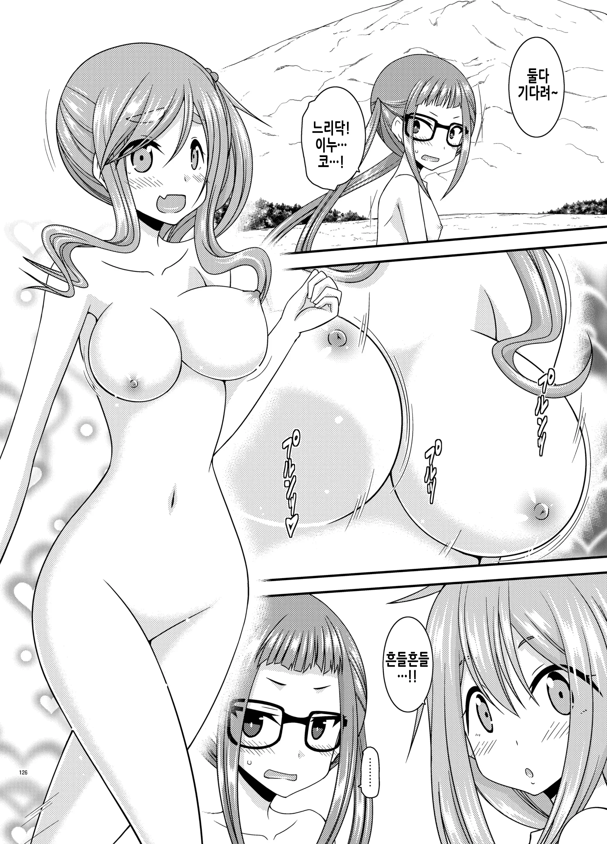 웹툰 이미지 93