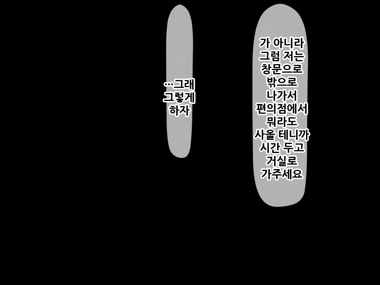 웹툰 이미지 122