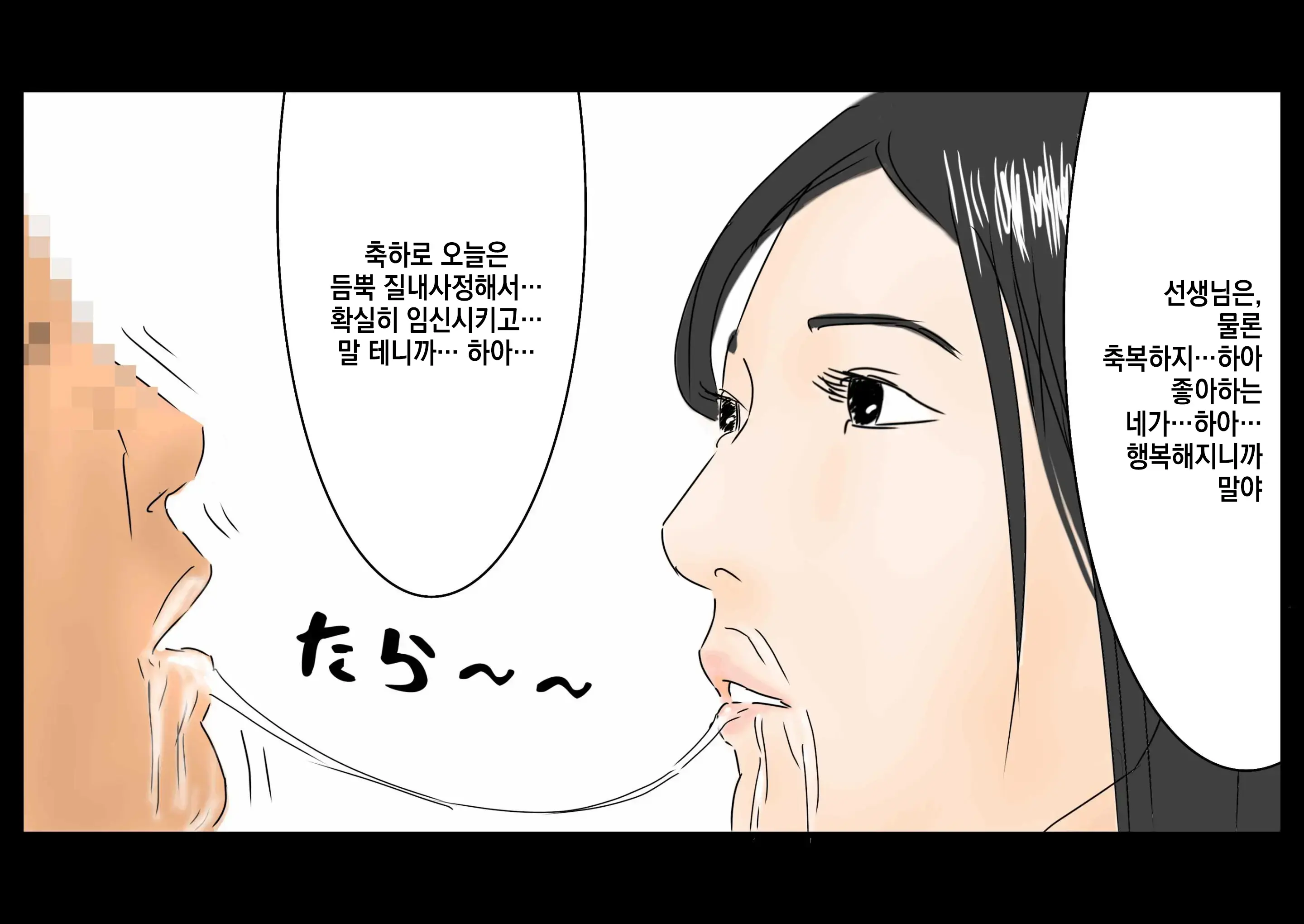 웹툰 이미지 19