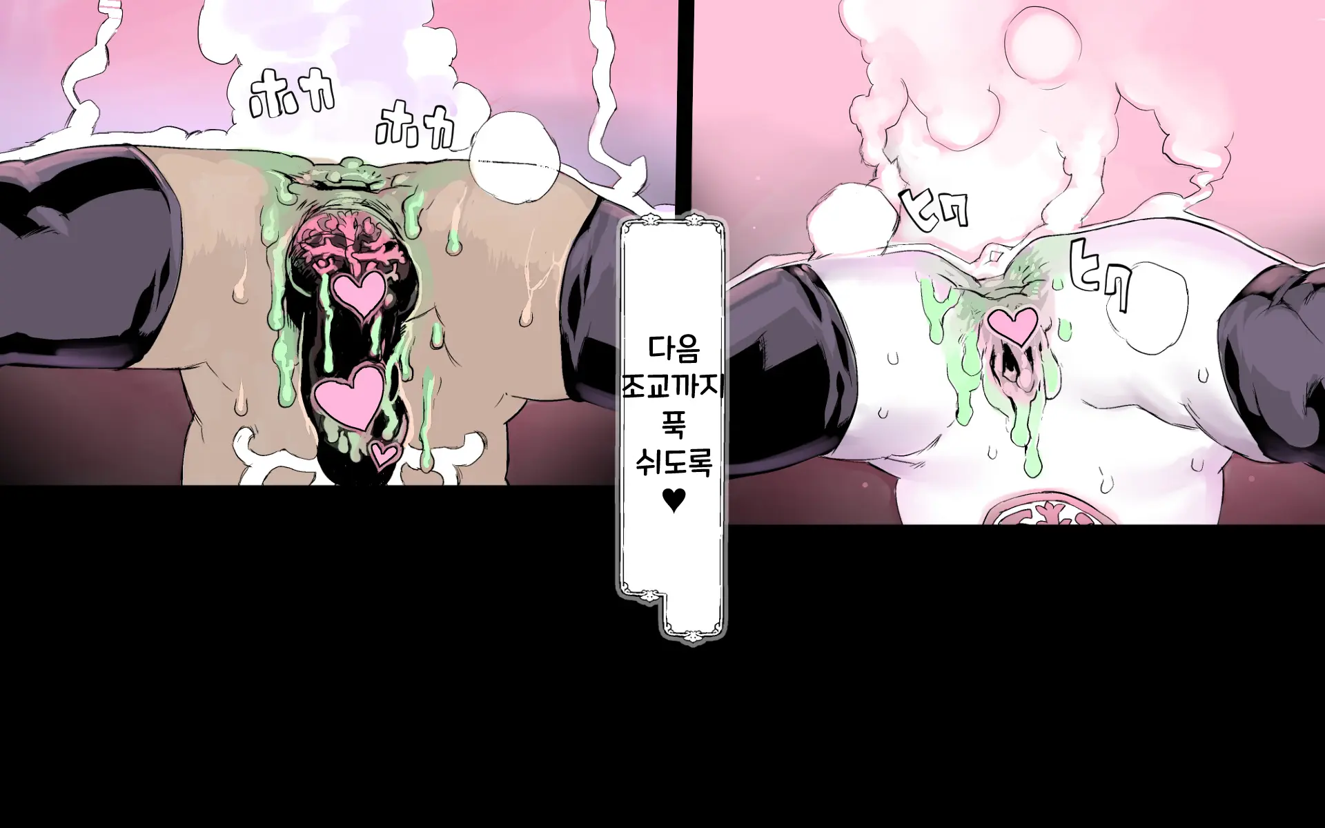 웹툰 이미지 80