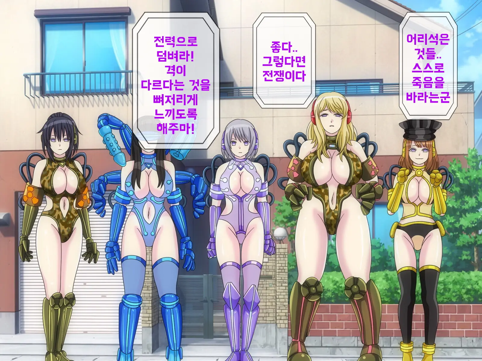 웹툰 이미지 386